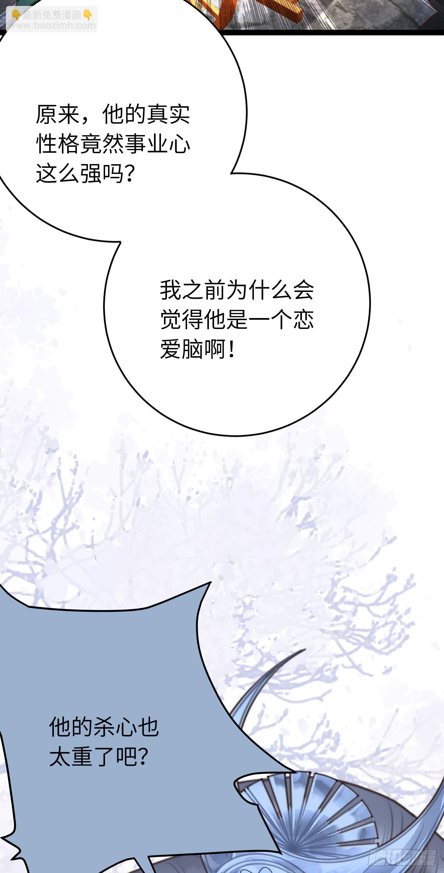 52 要被杀了？！18