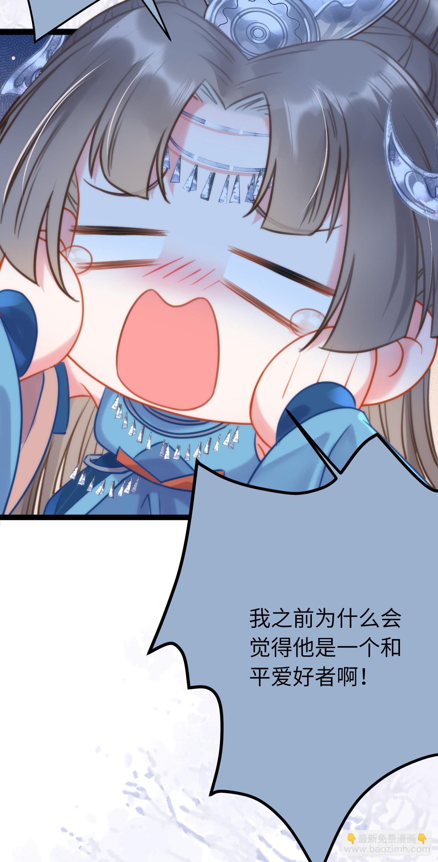 52 要被杀了？！19