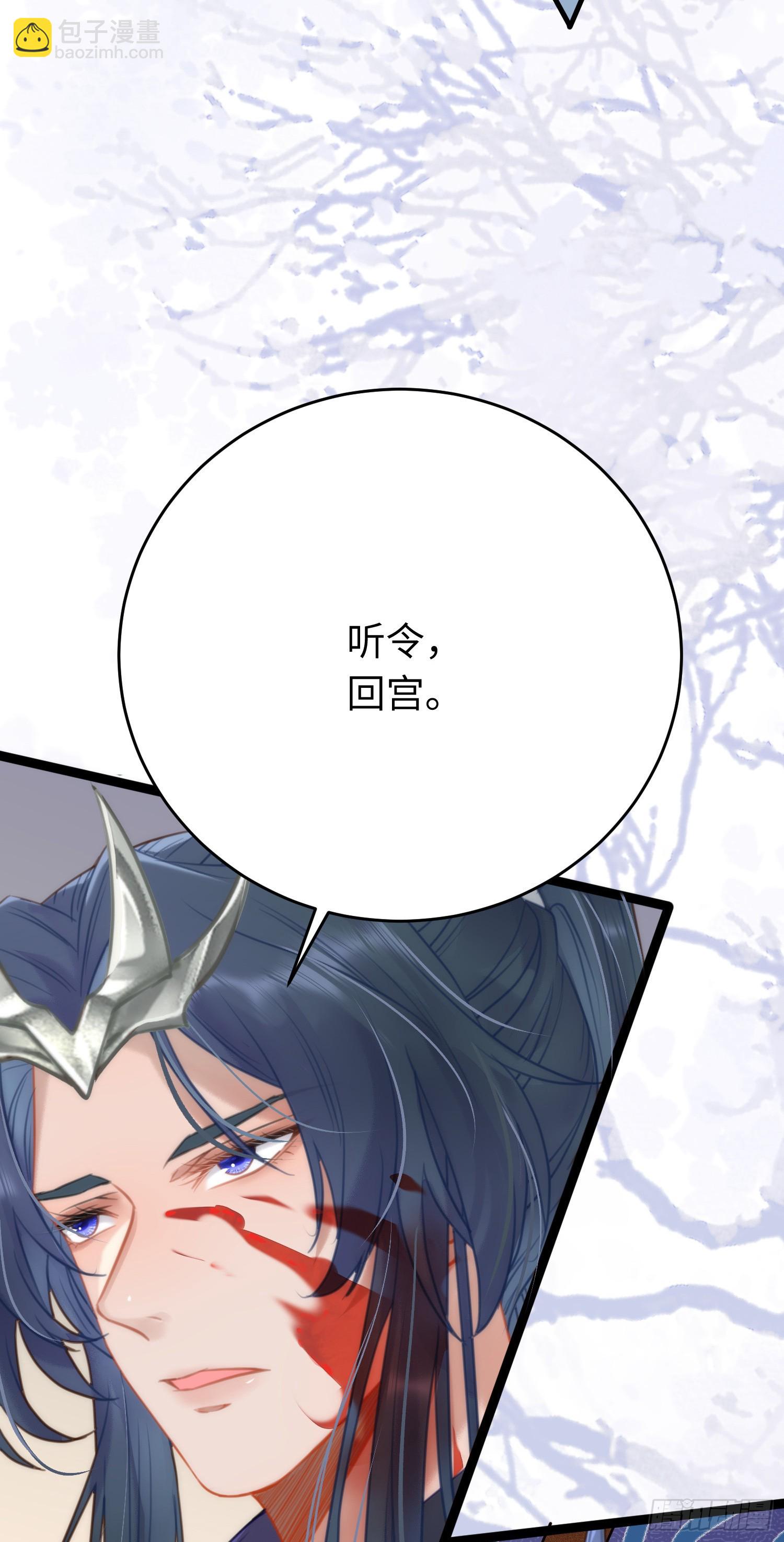 52 要被杀了？！20