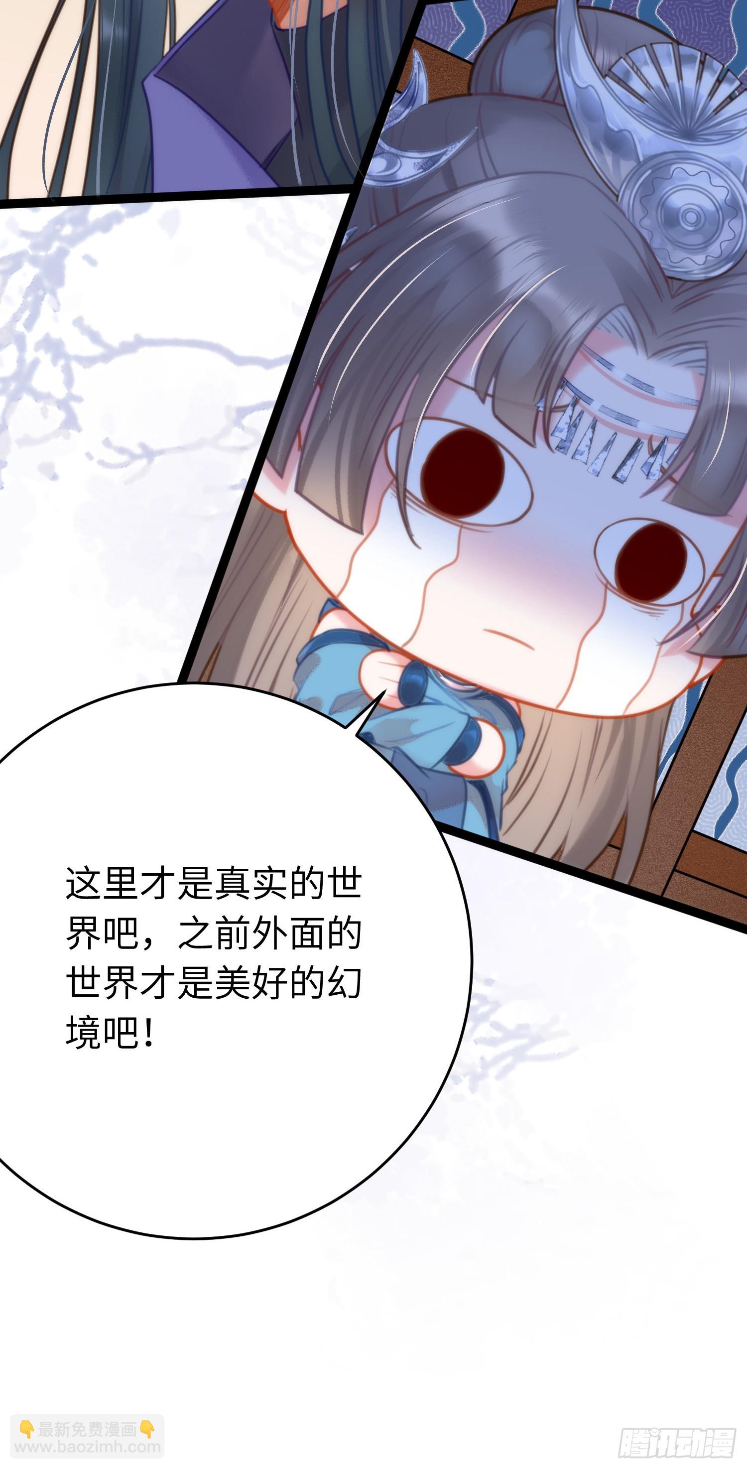 52 要被杀了？！21