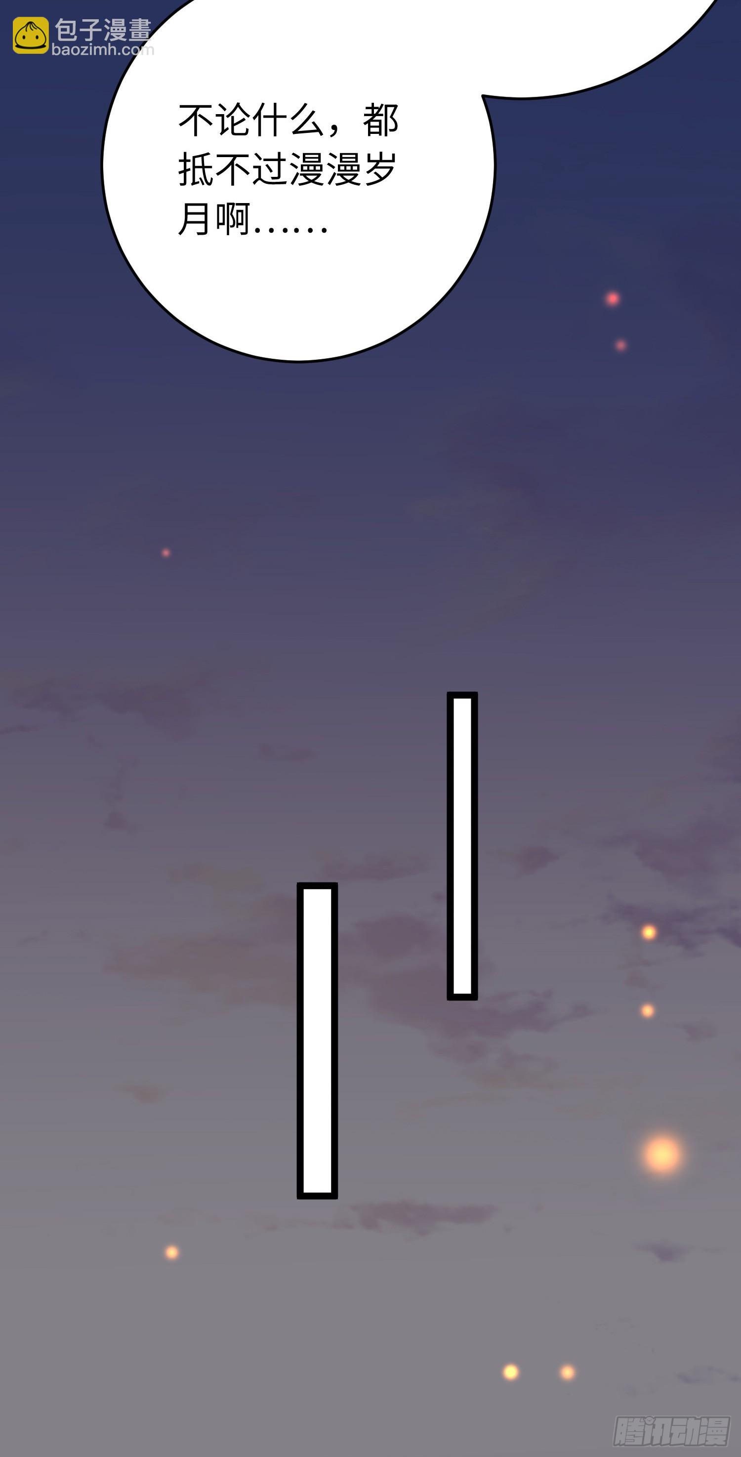 52 要被杀了？！28
