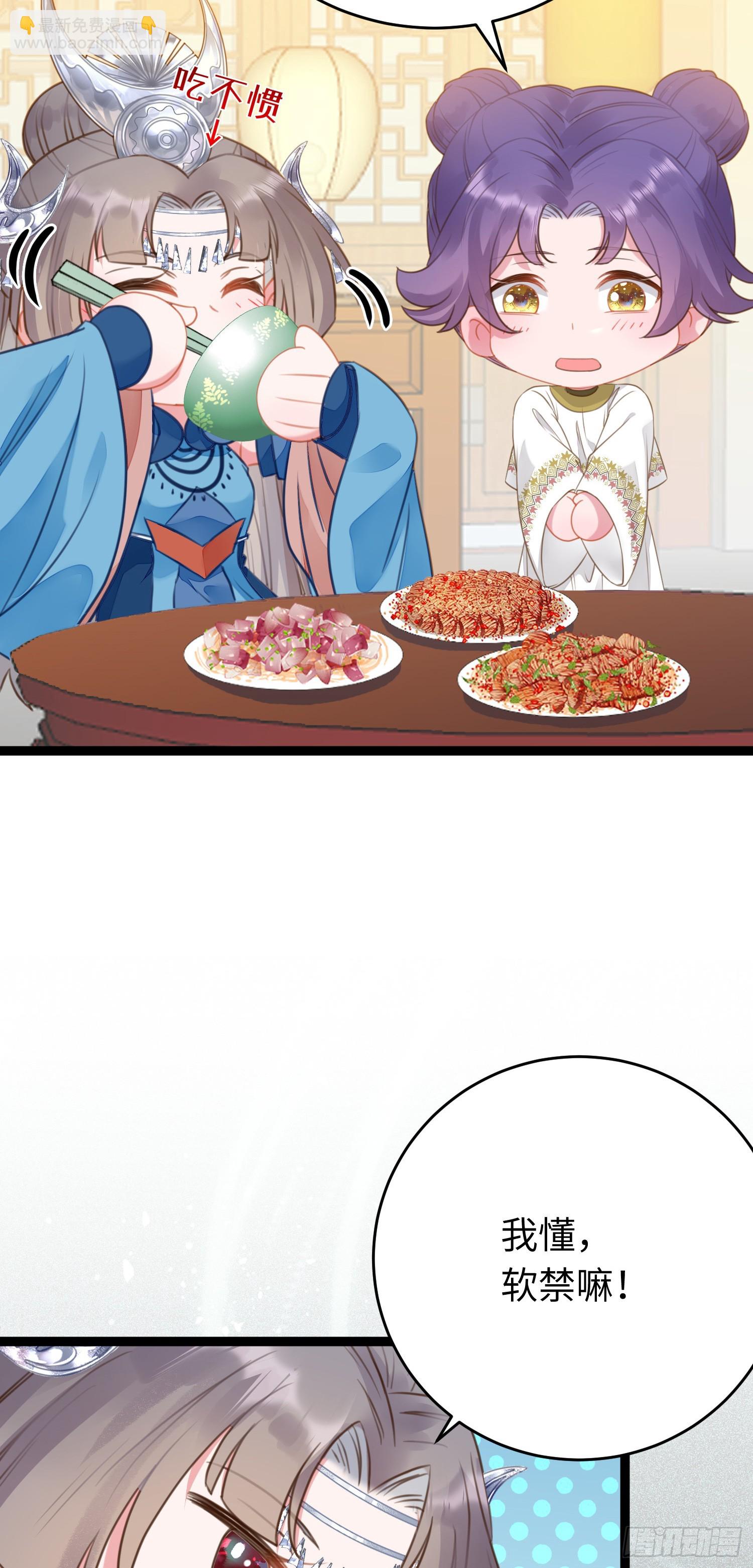 52 要被杀了？！31