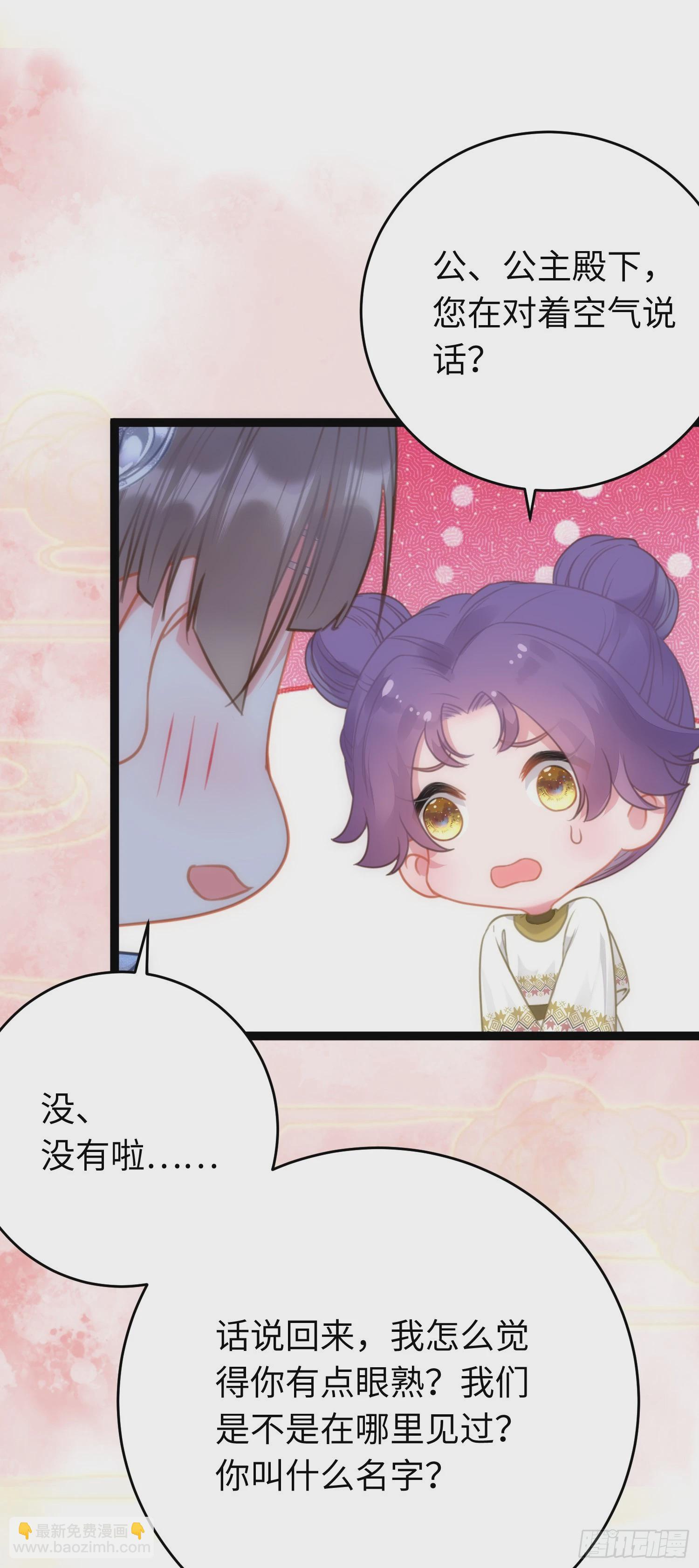 52 要被杀了？！36