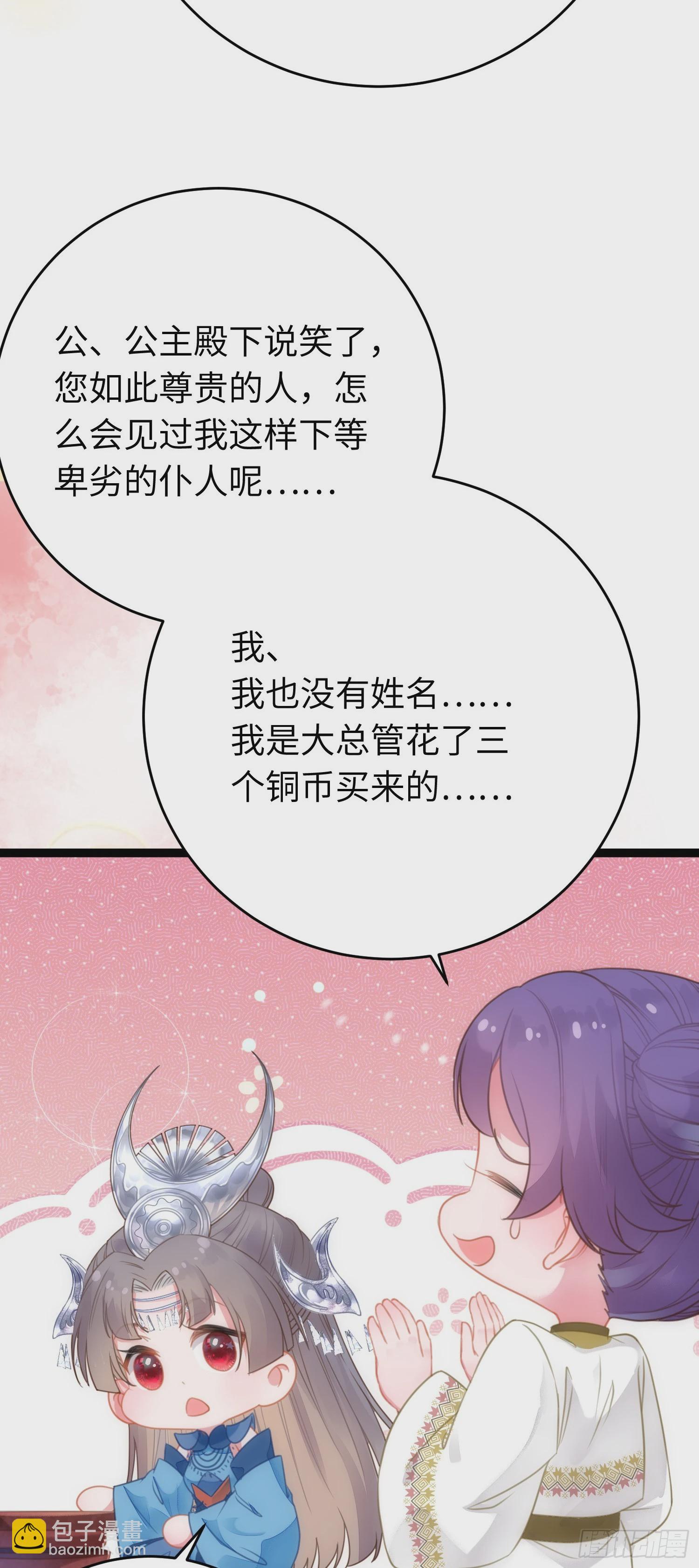 52 要被杀了？！37