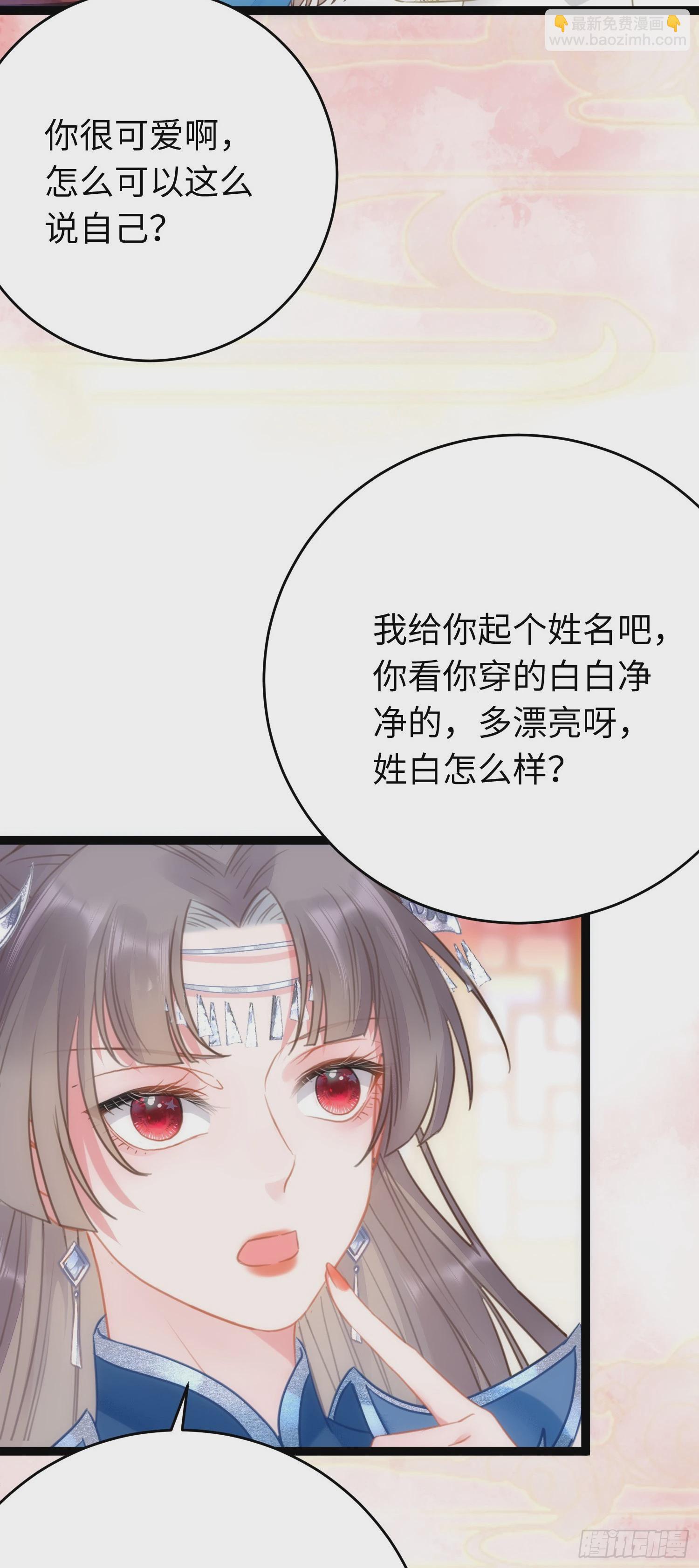 52 要被杀了？！38