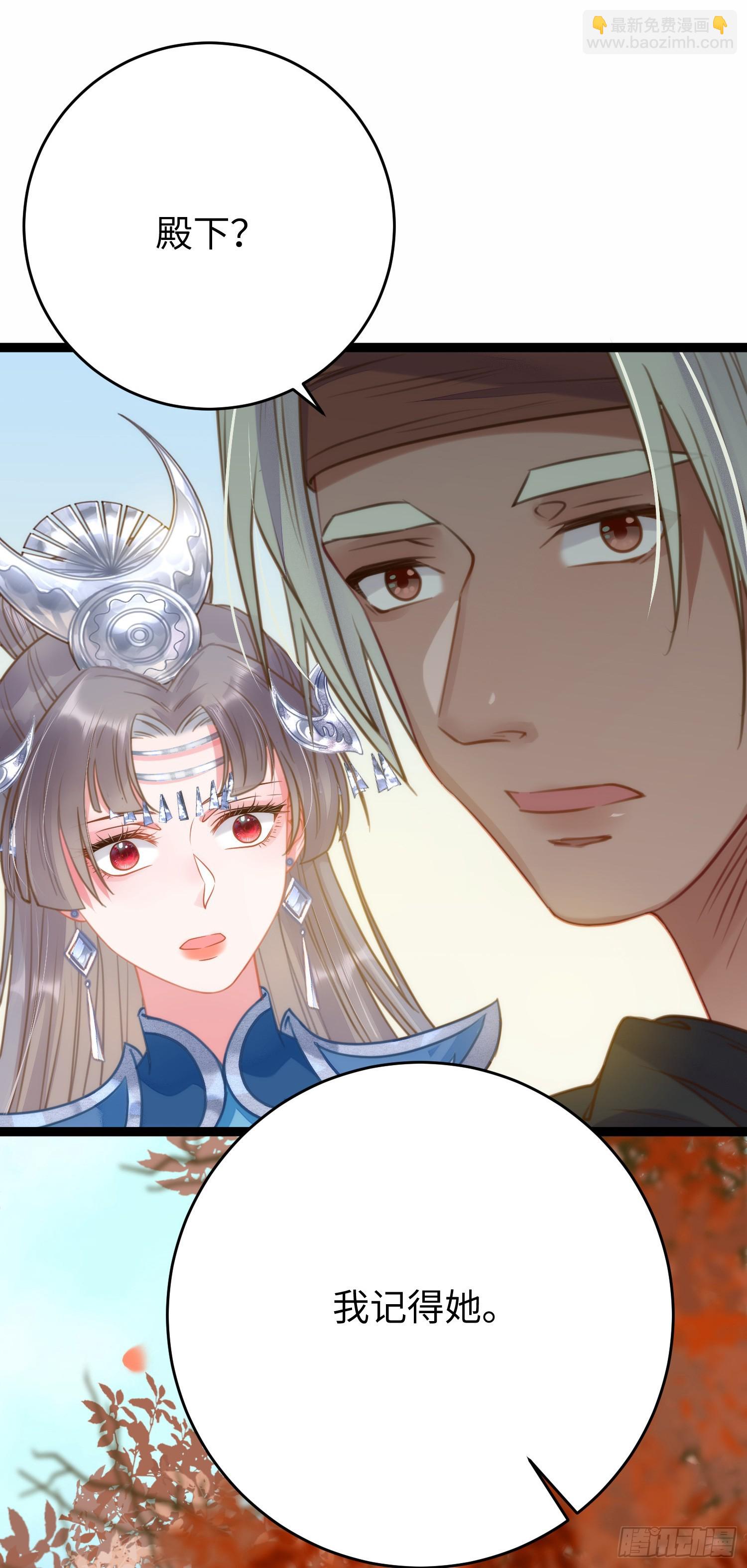 52 要被杀了？！4