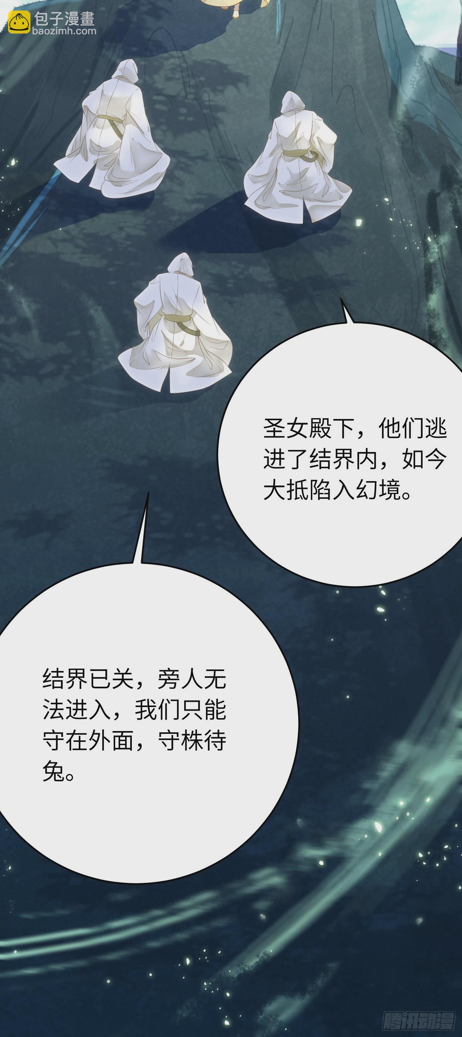 52 要被杀了？！42