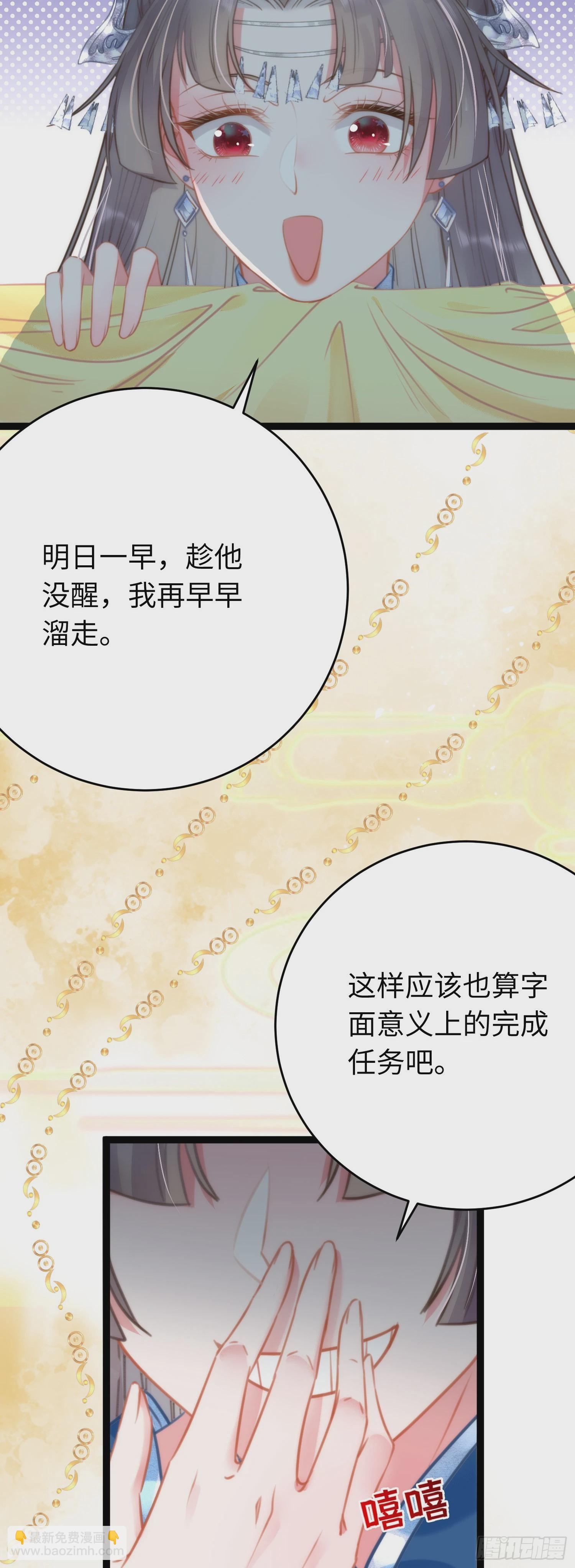 52 要被杀了？！46