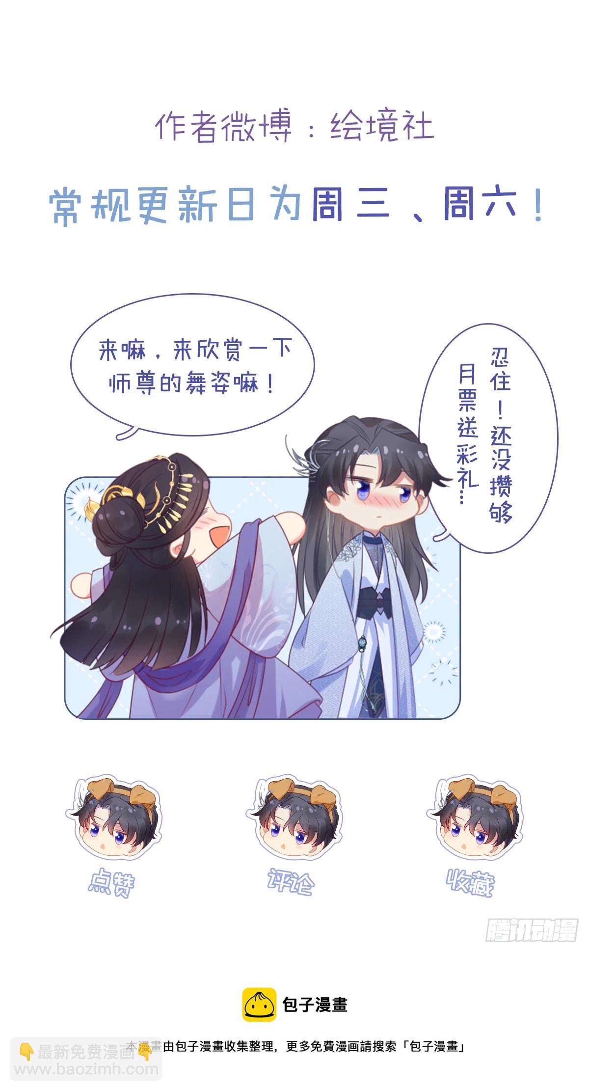 52 要被杀了？！54