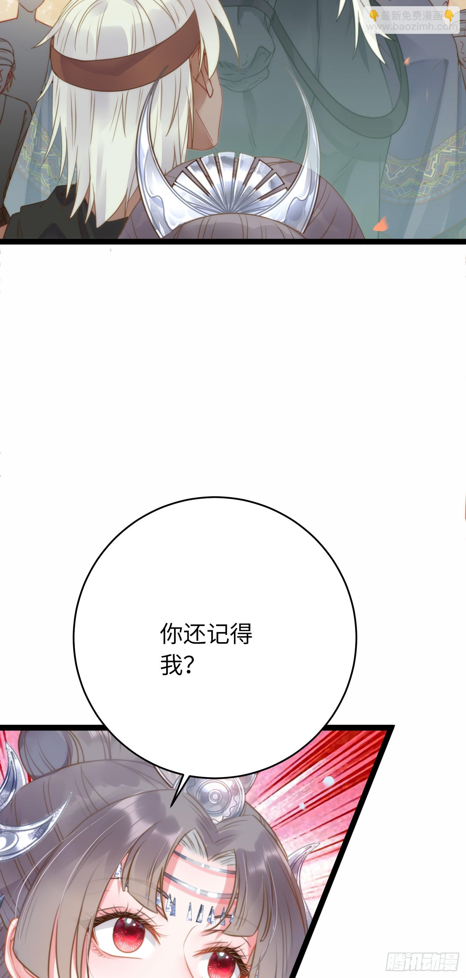 52 要被杀了？！6