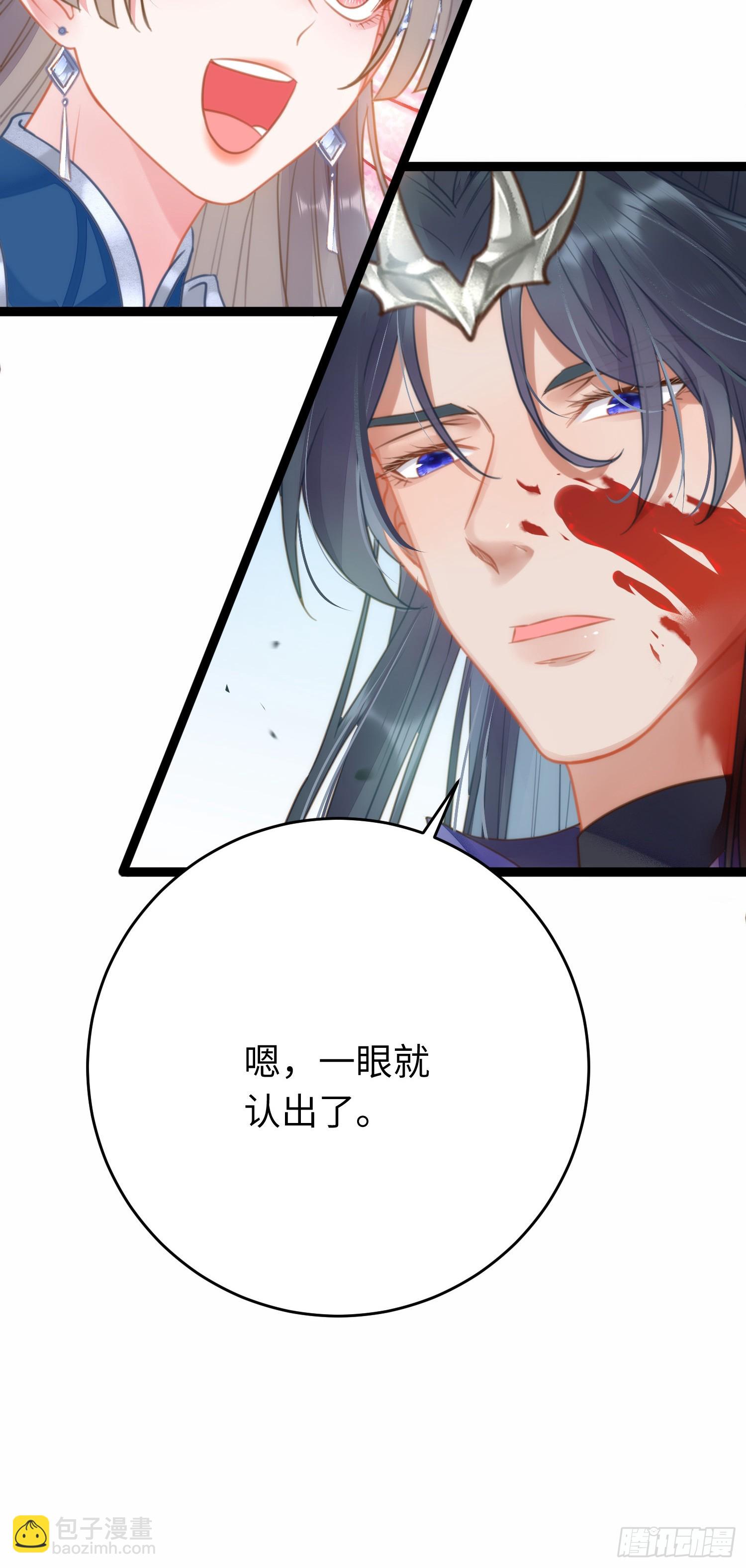 52 要被杀了？！7