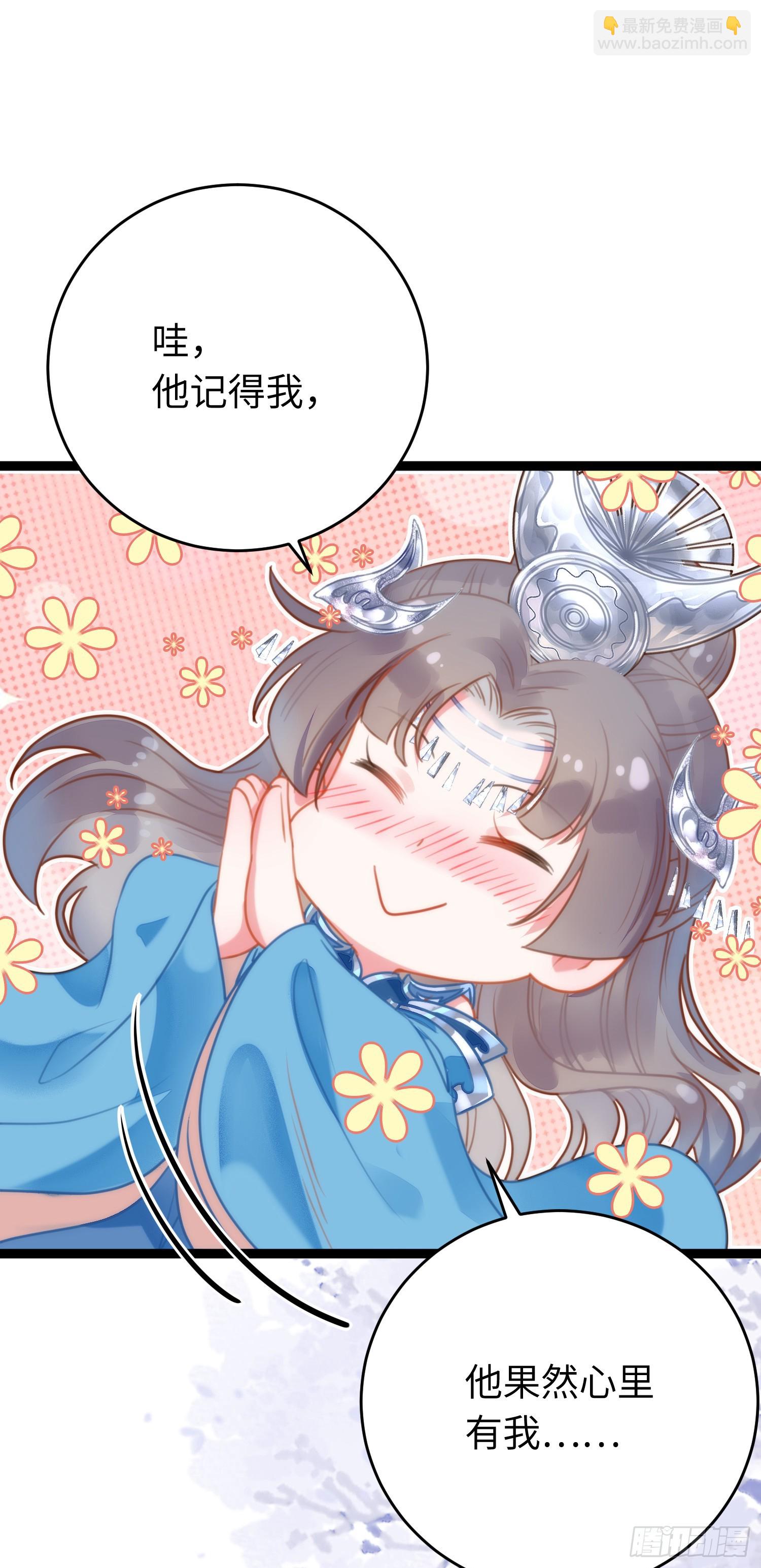 52 要被杀了？！8
