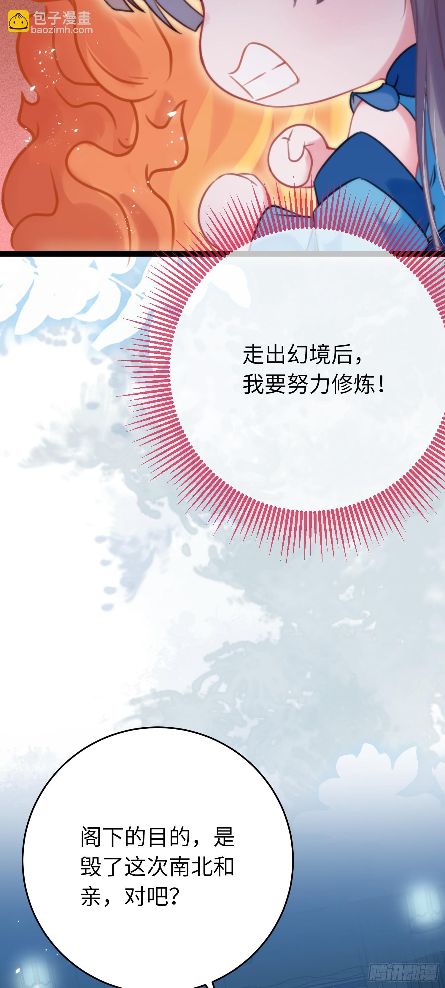 54 命中注定的悲剧11