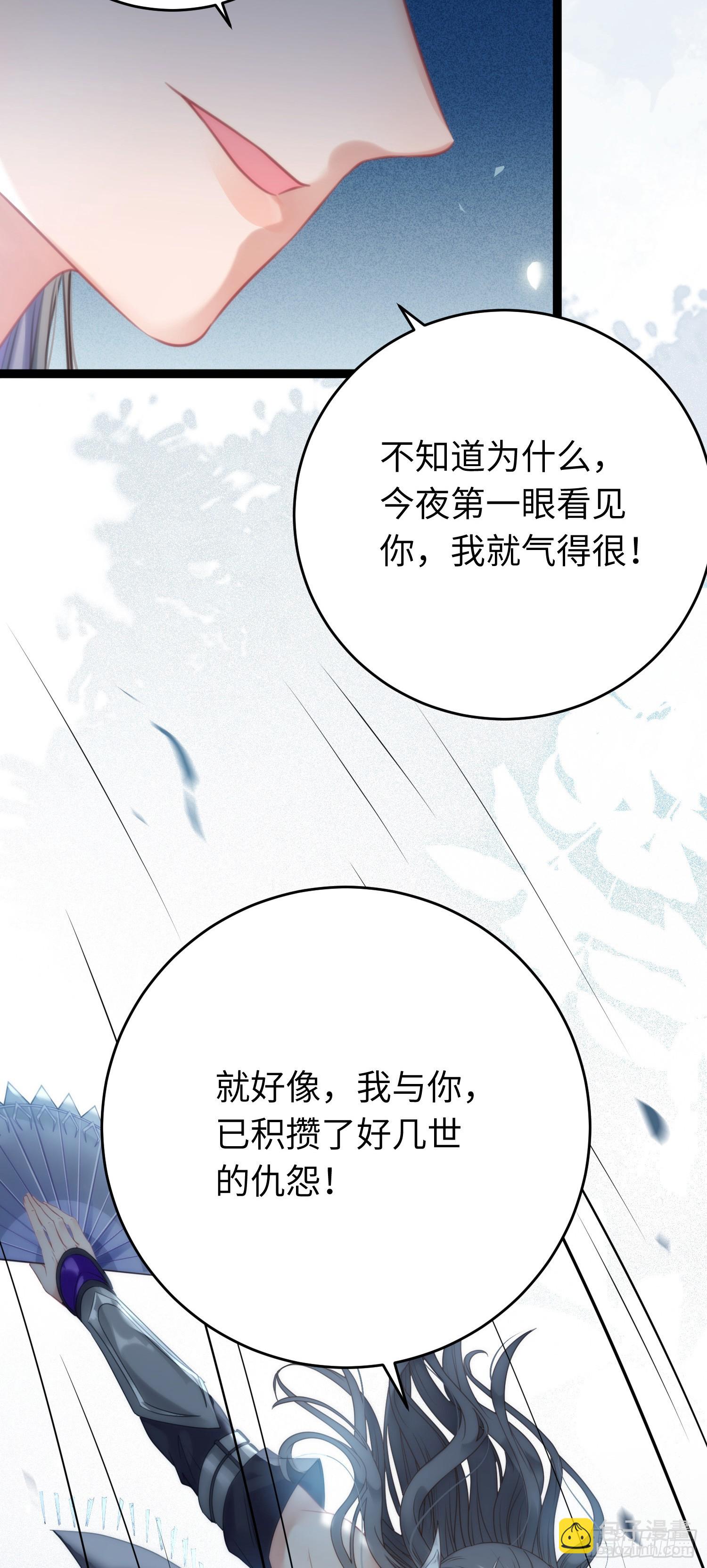 54 命中注定的悲剧13