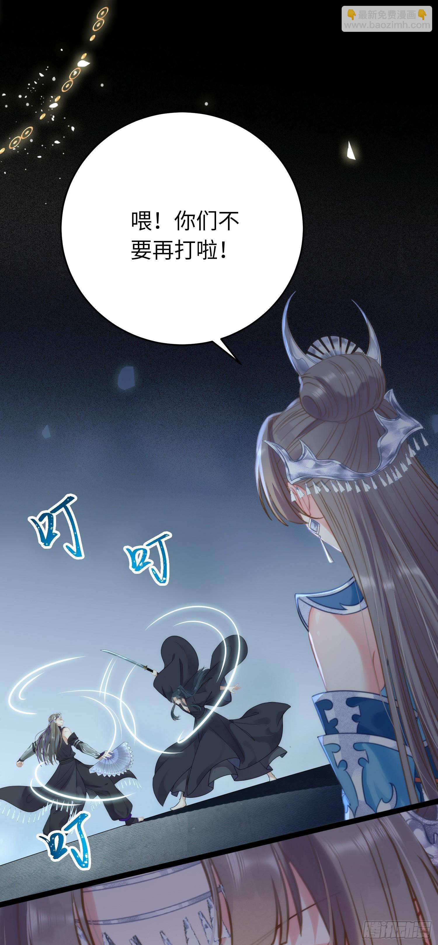 54 命中注定的悲剧18