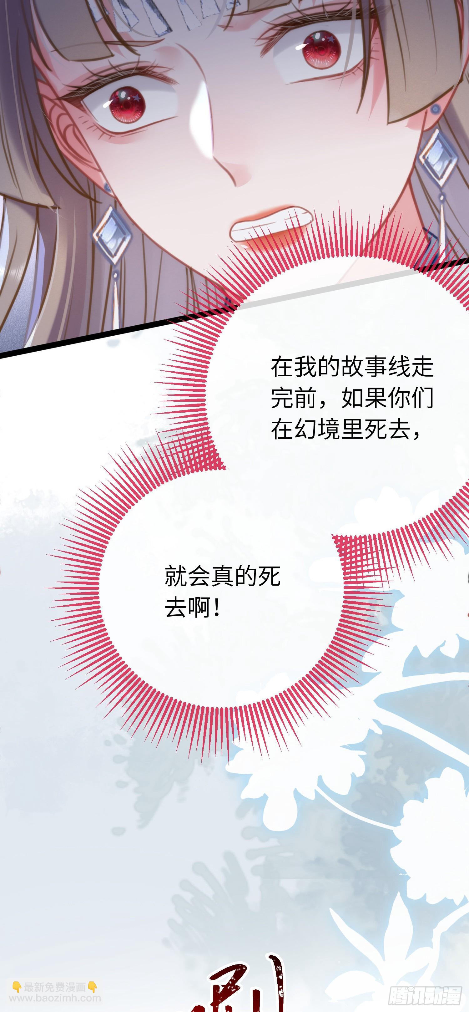 54 命中注定的悲剧19