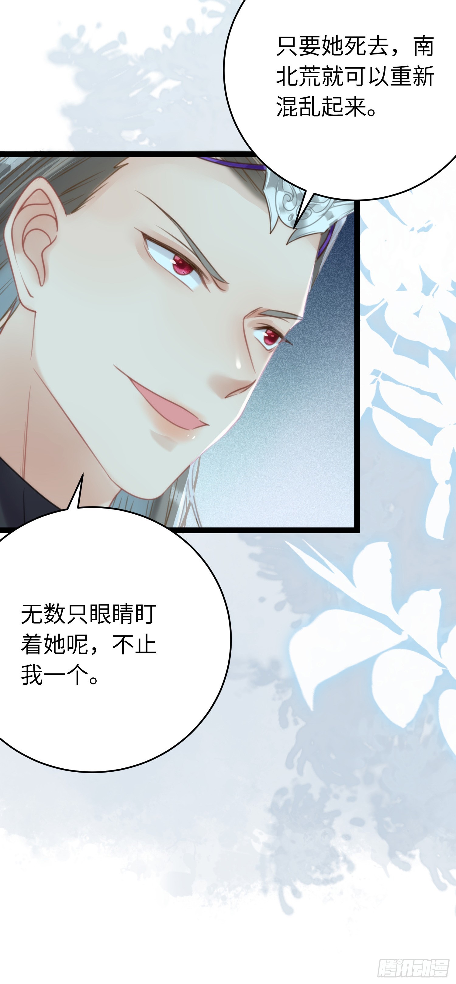 54 命中注定的悲剧21