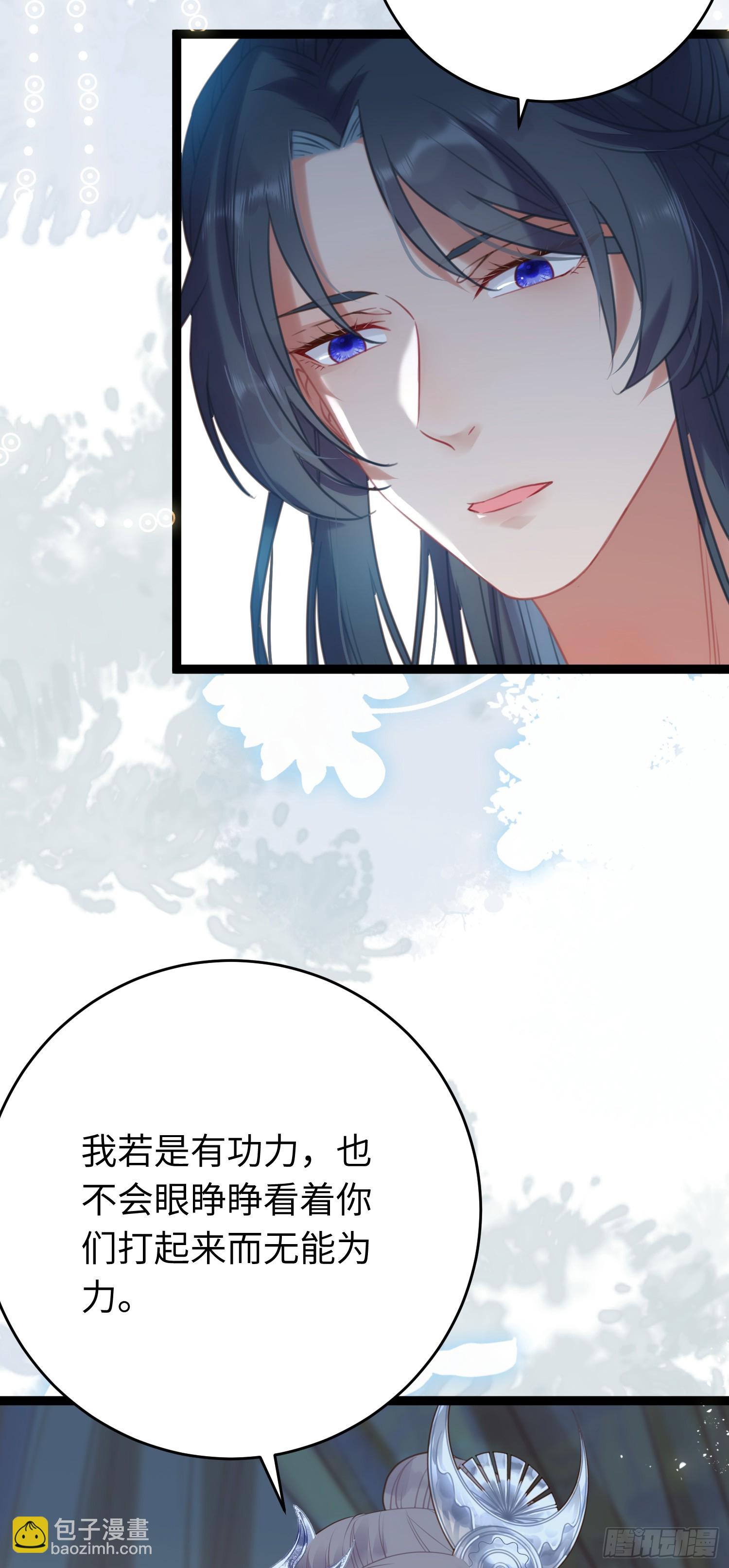 54 命中注定的悲剧25