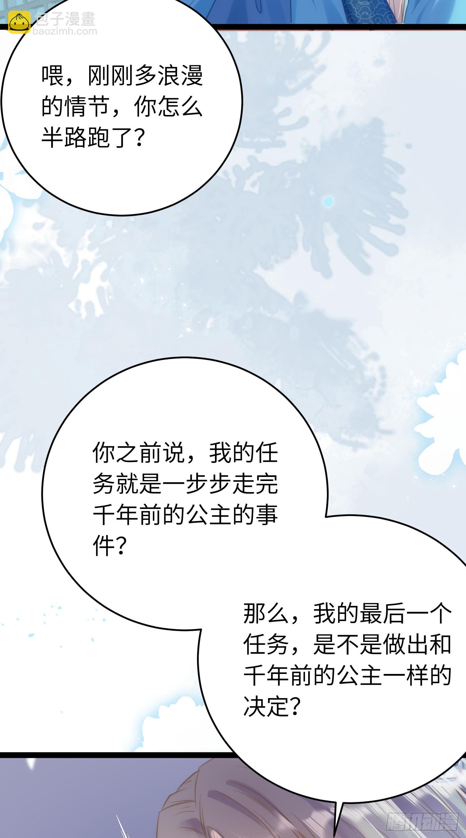 54 命中注定的悲剧37