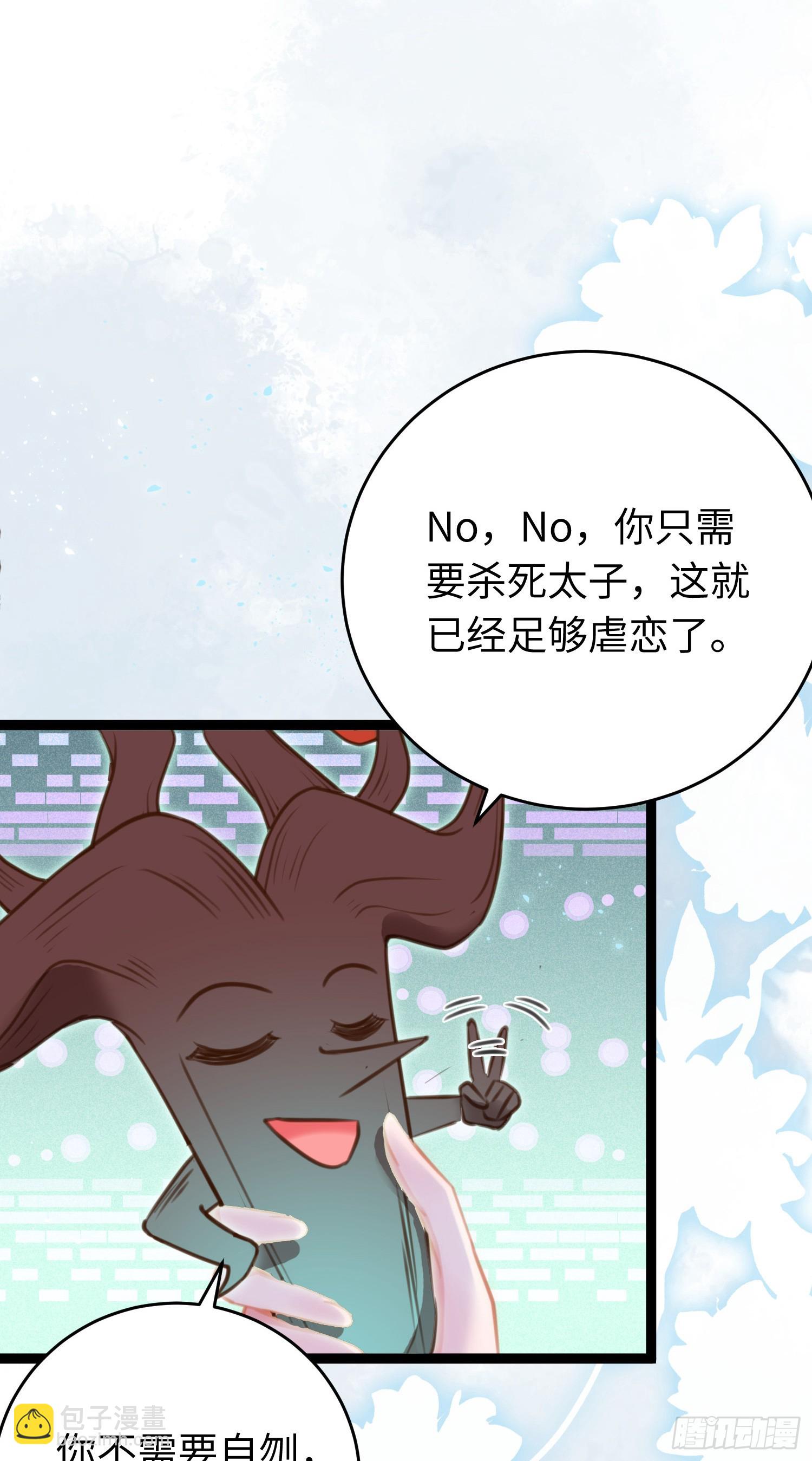 54 命中注定的悲剧39