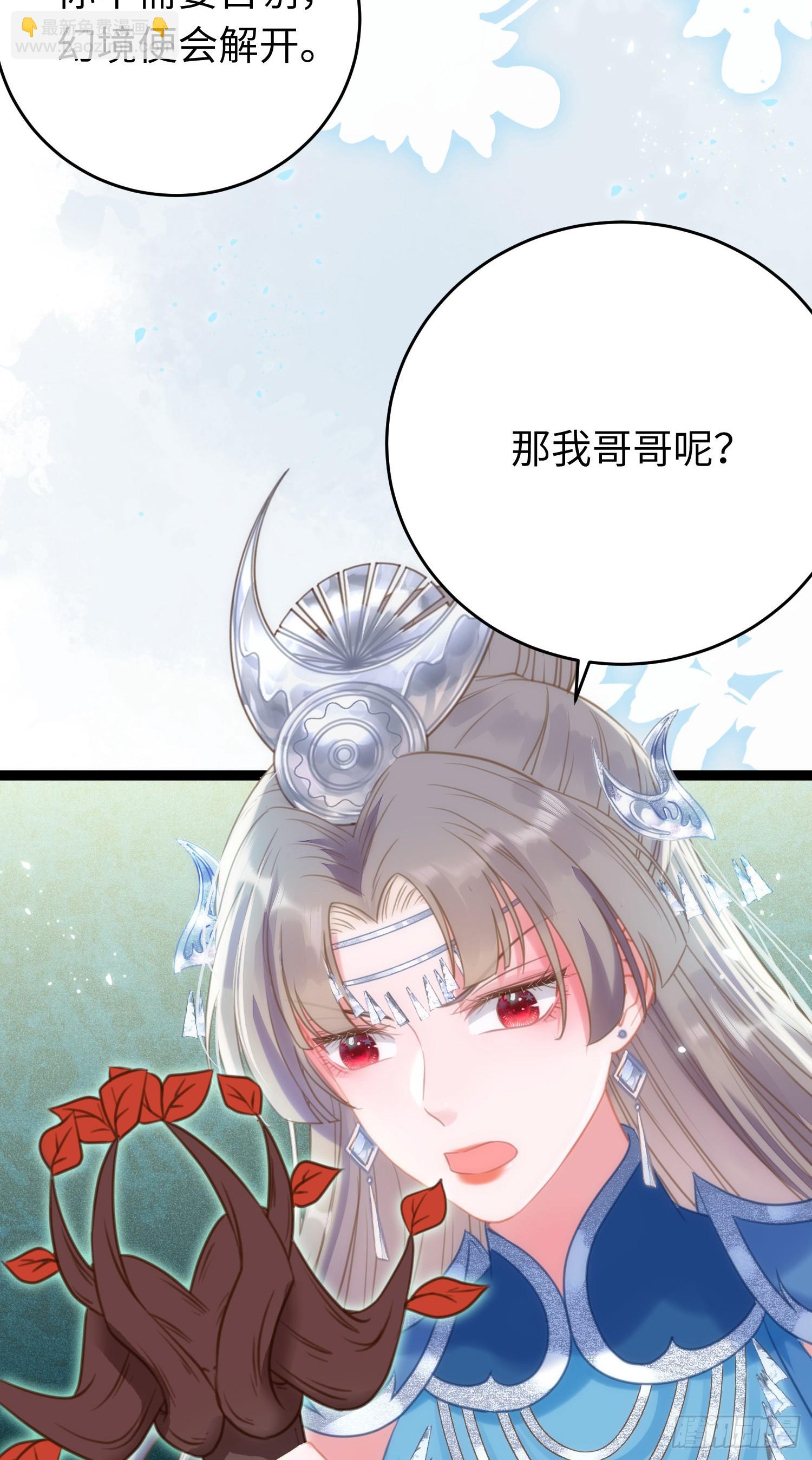 54 命中注定的悲剧40