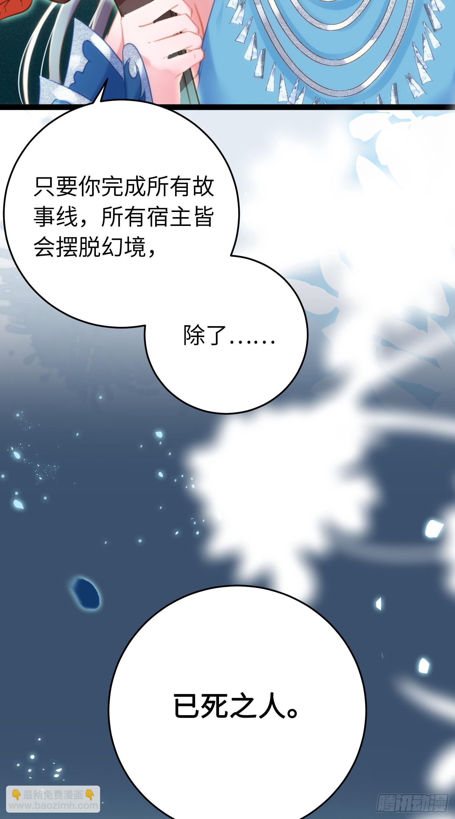54 命中注定的悲剧41