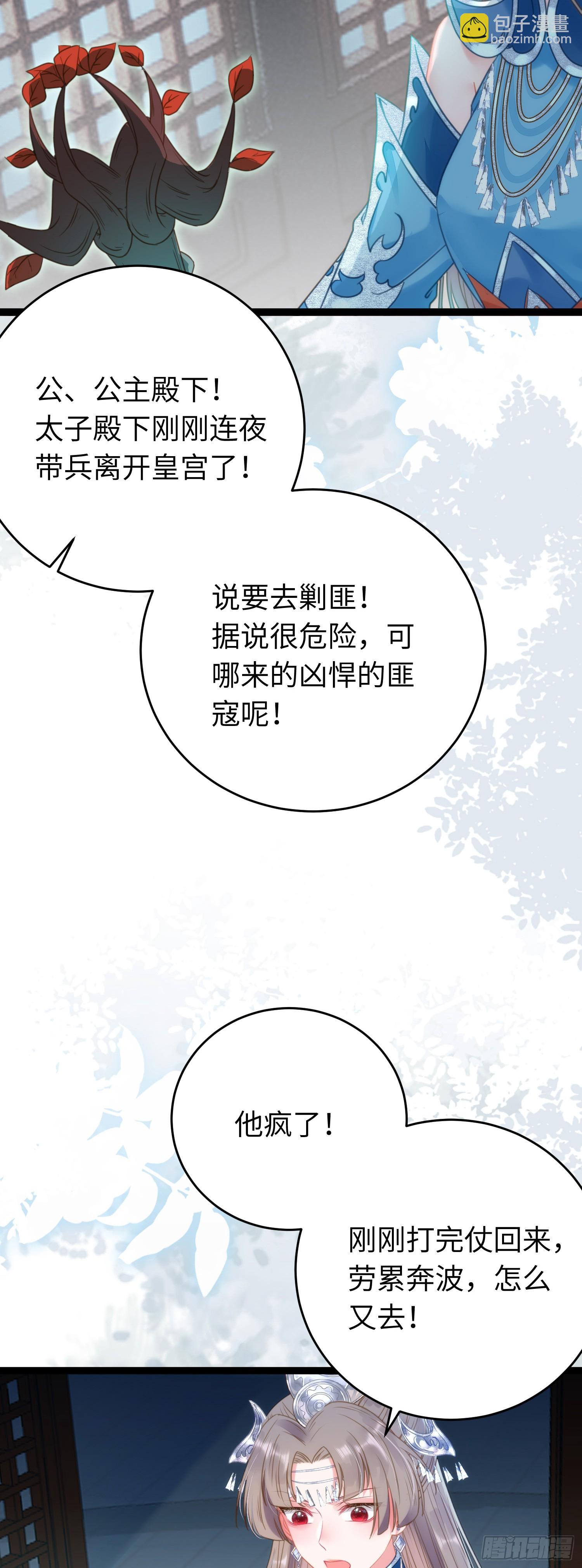54 命中注定的悲剧45