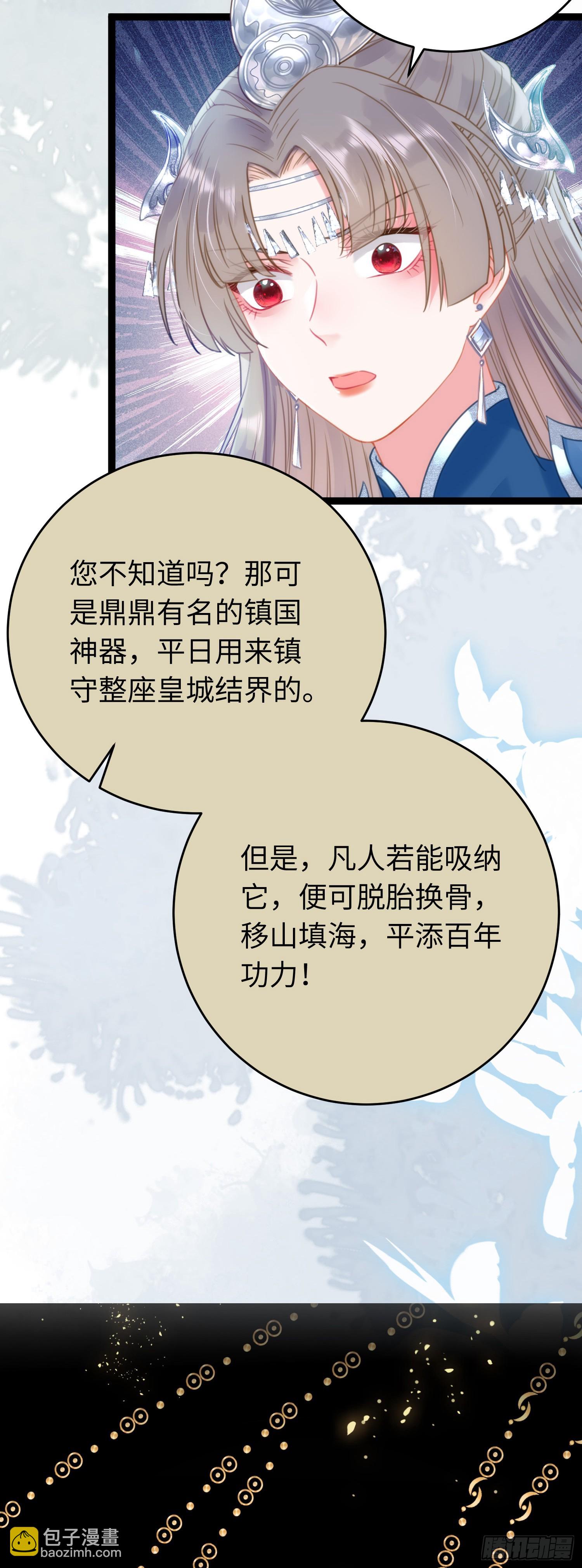 54 命中注定的悲剧47