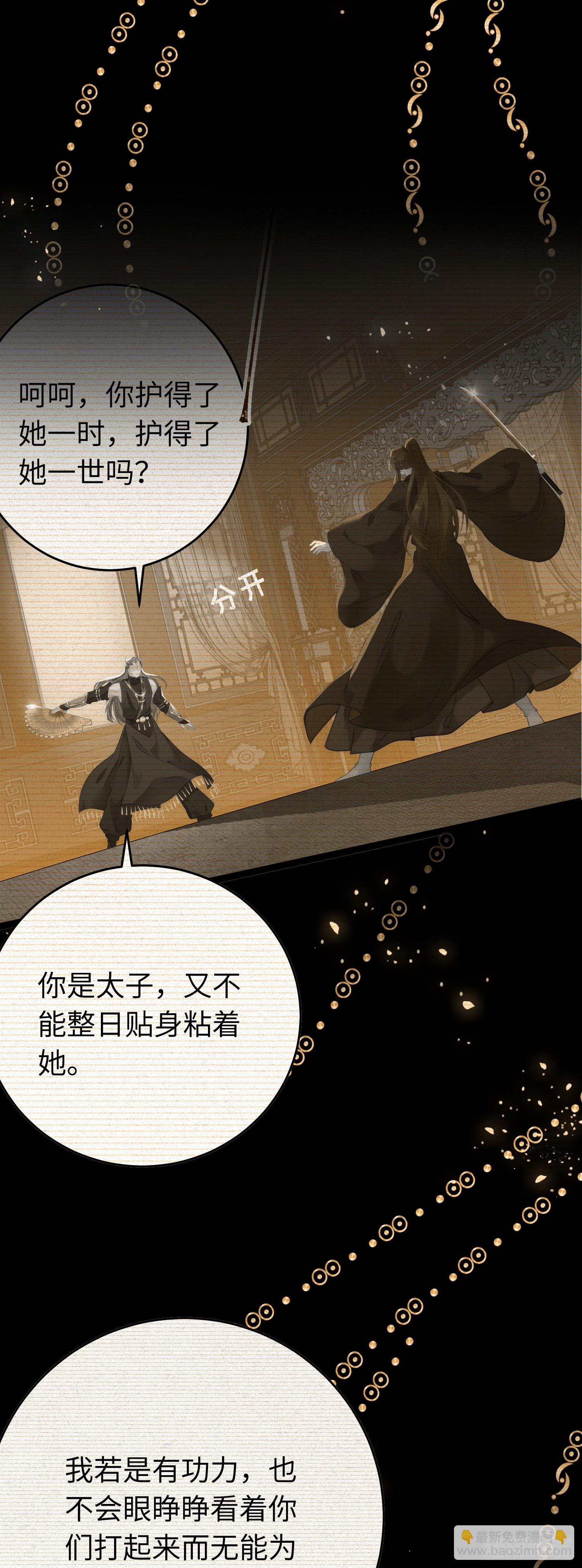 54 命中注定的悲剧52