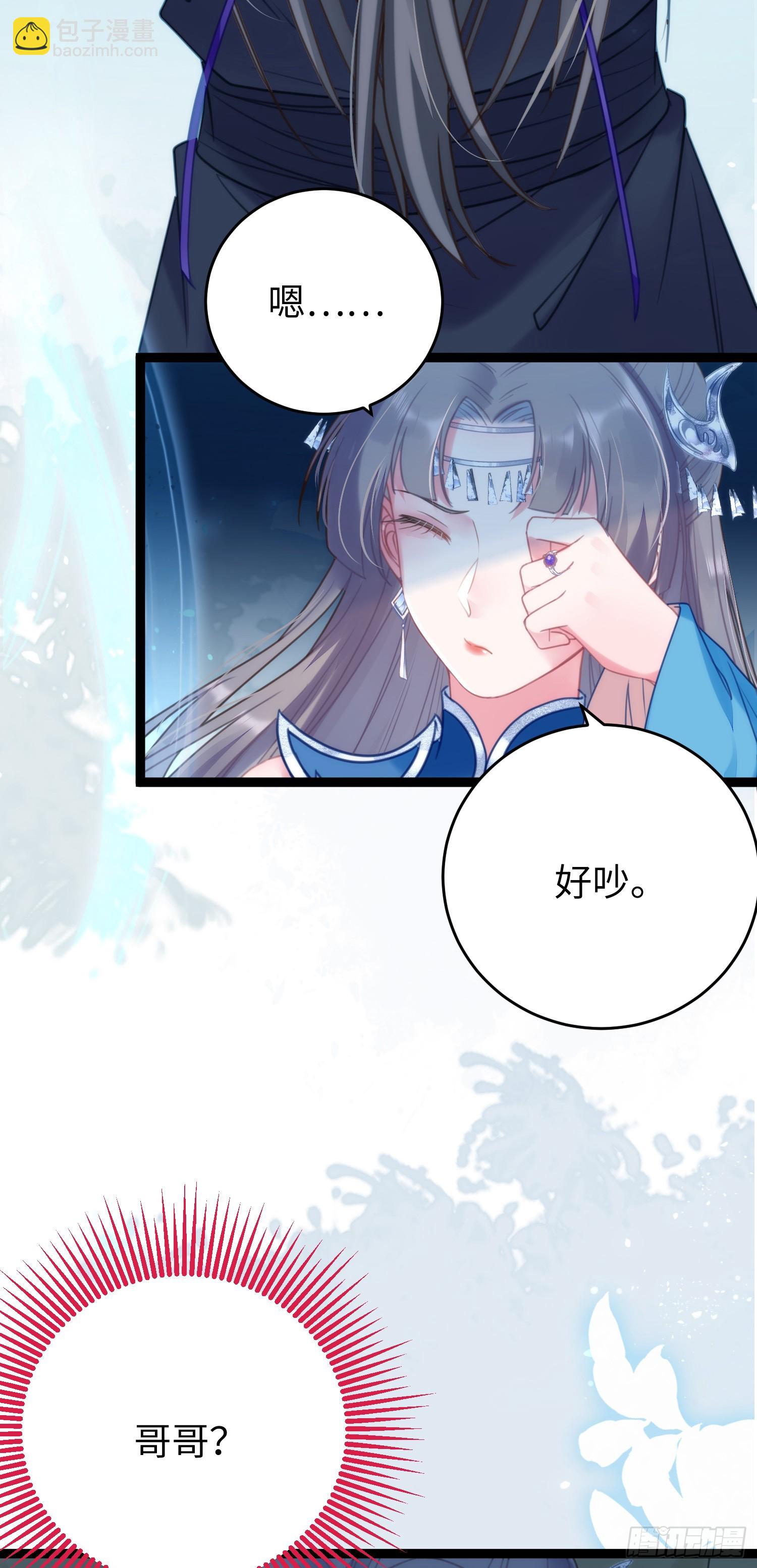 54 命中注定的悲剧6
