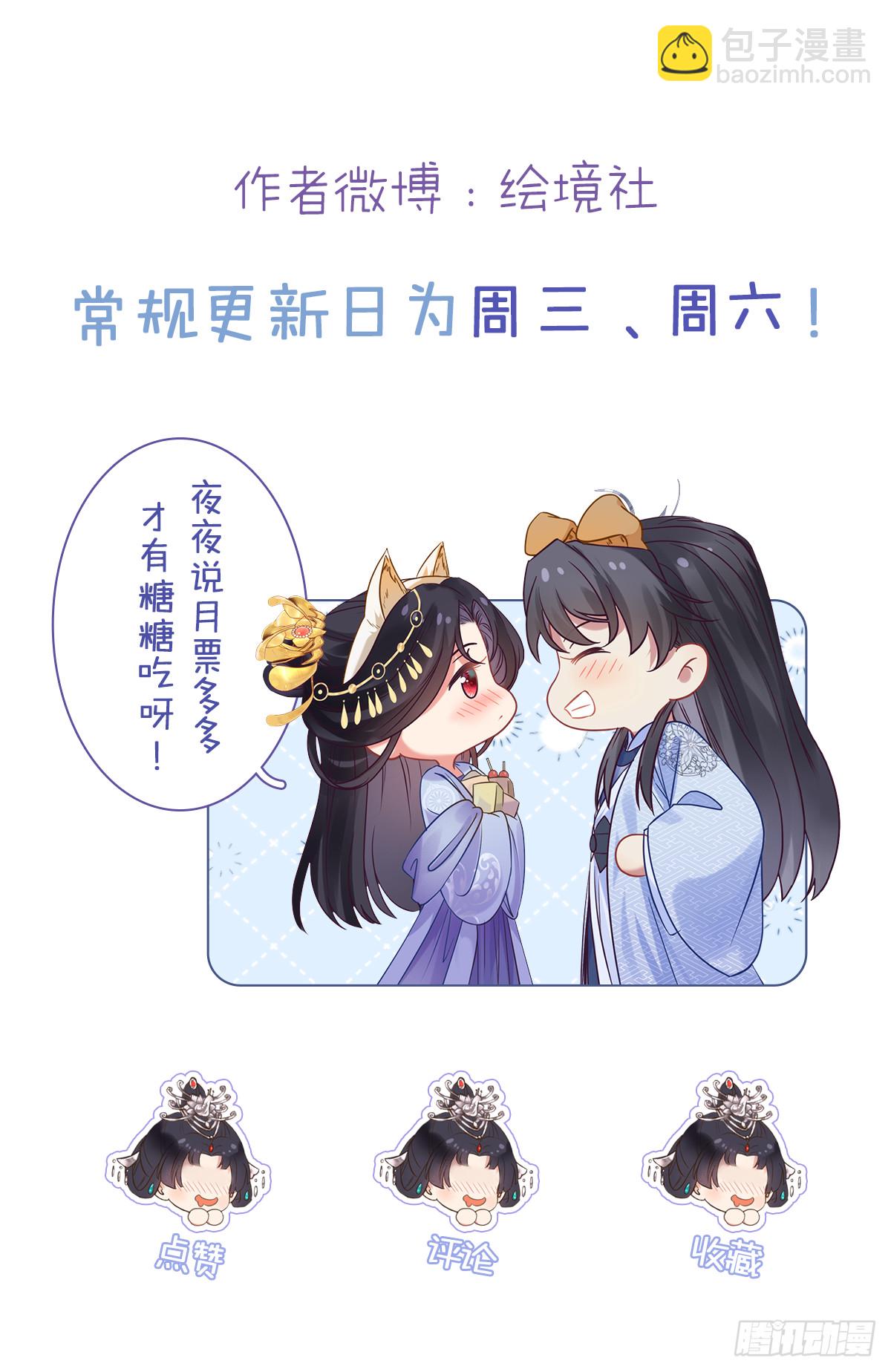 54 命中注定的悲剧61