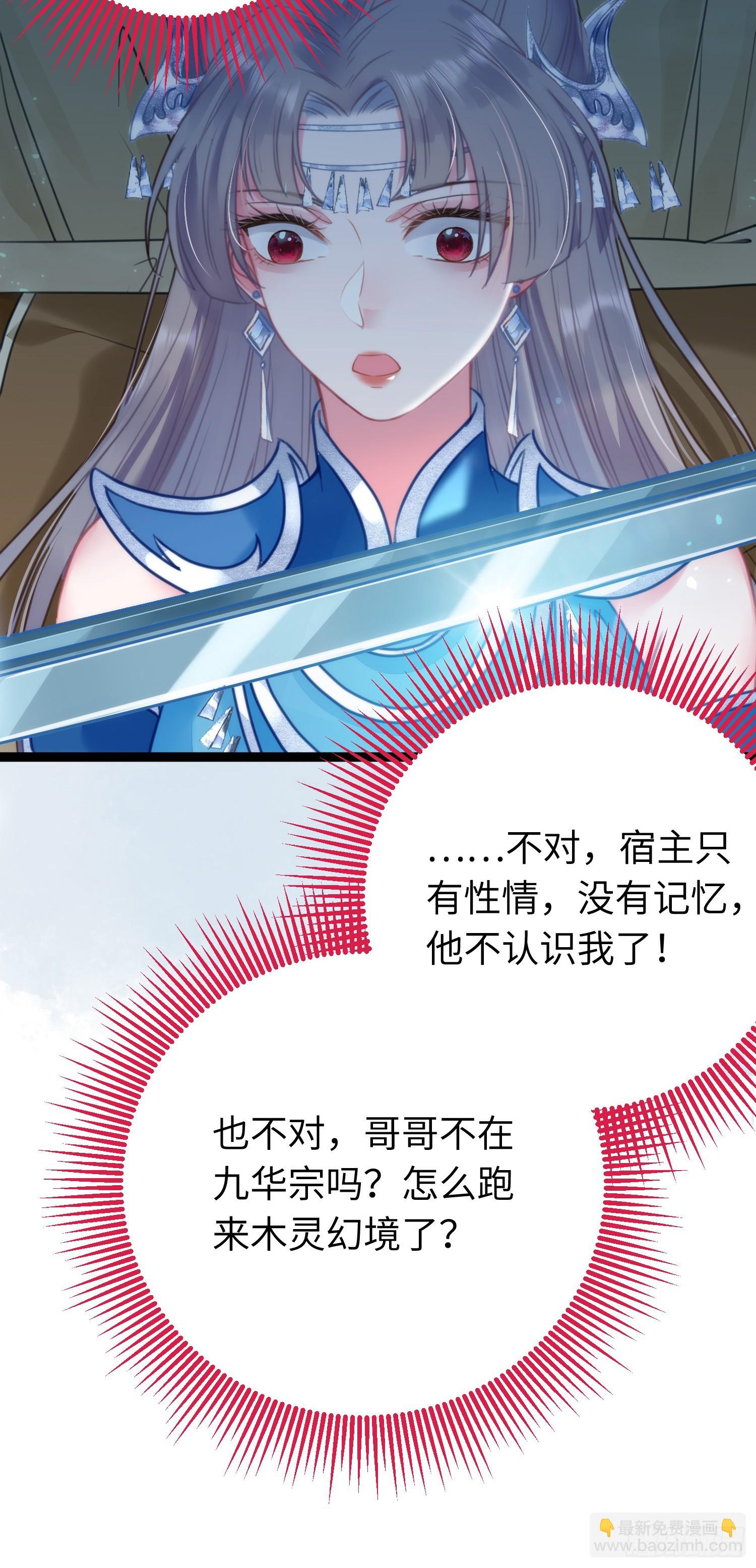 54 命中注定的悲剧7