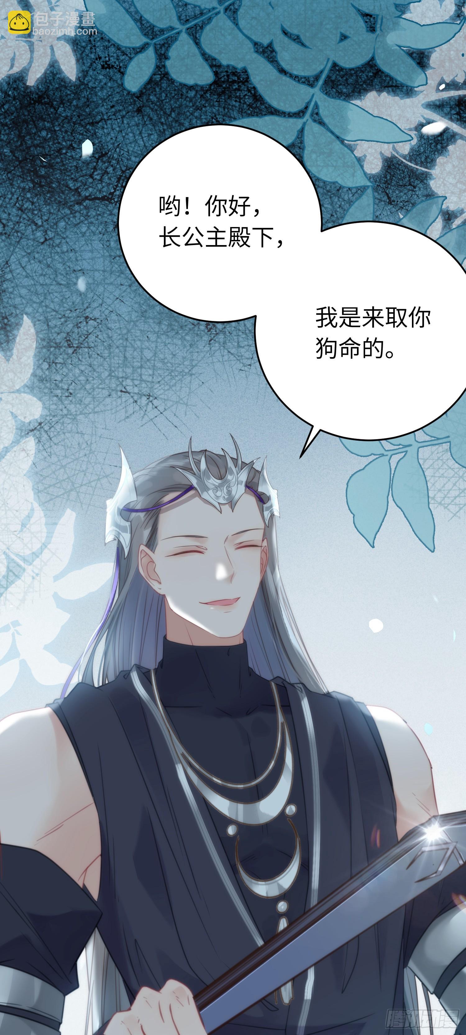 54 命中注定的悲剧8