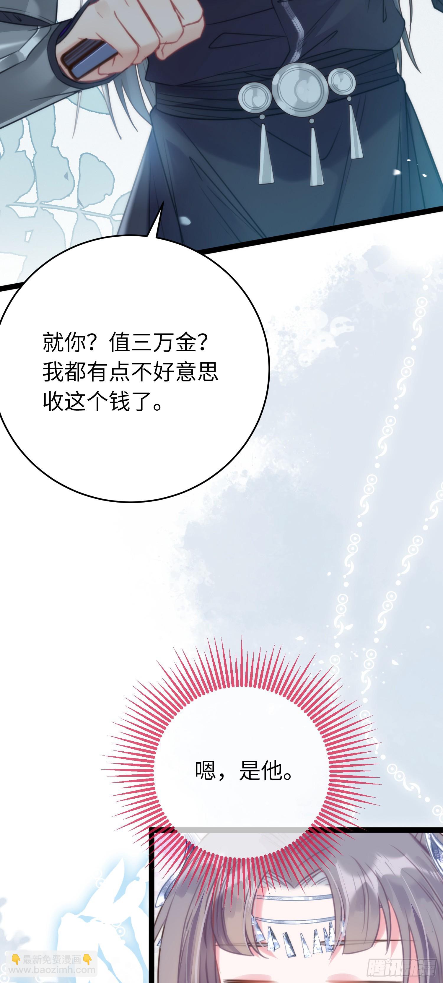 54 命中注定的悲剧9