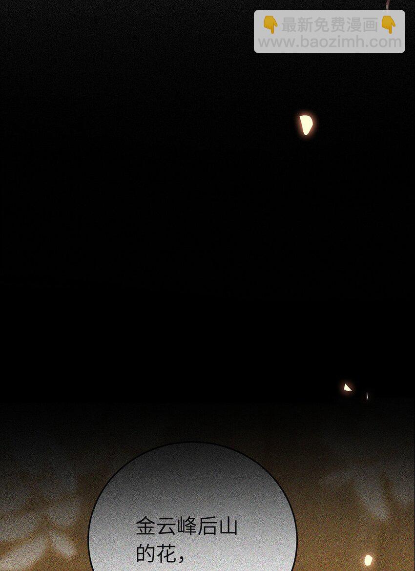 91 官宣？！12