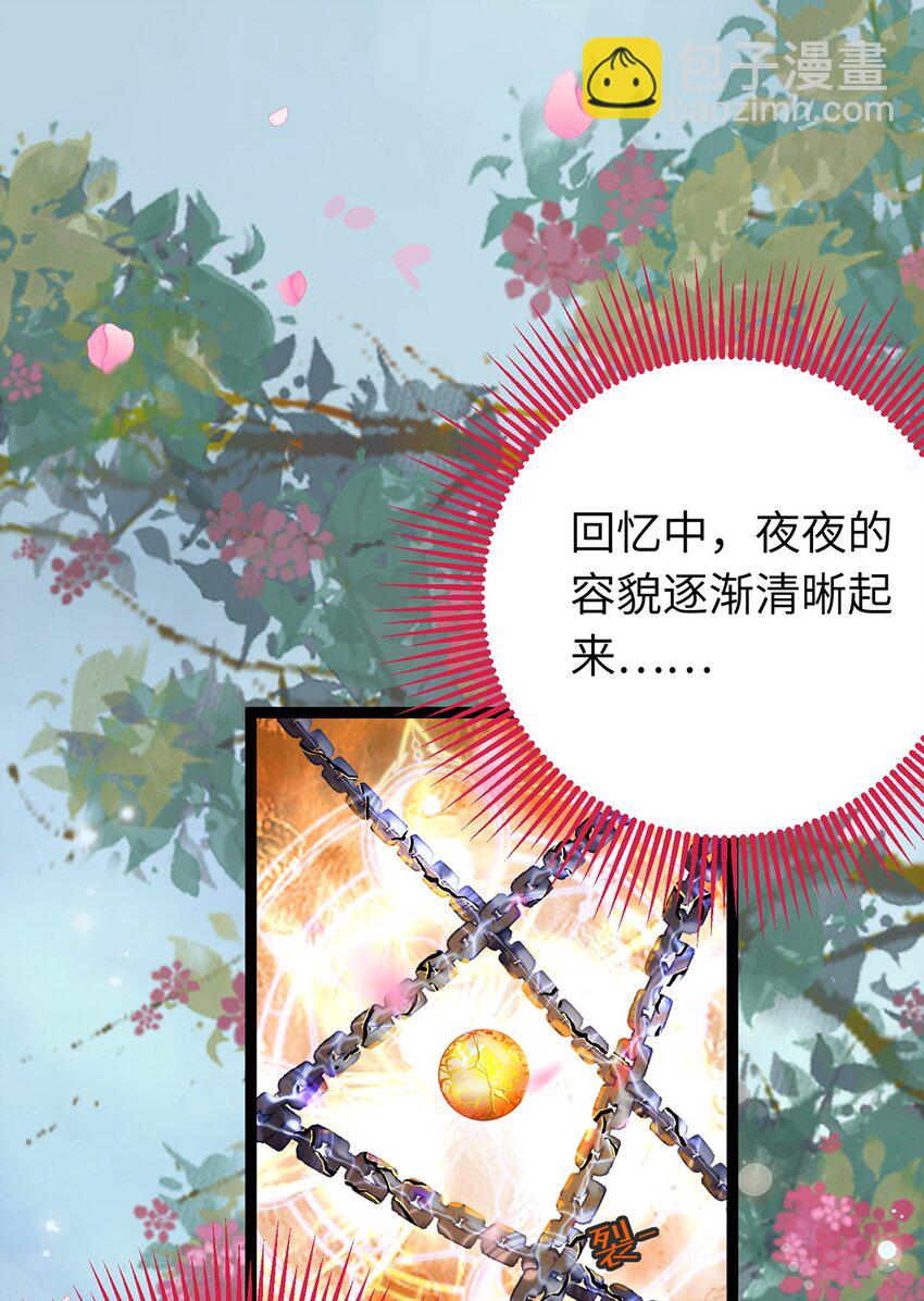 91 官宣？！18