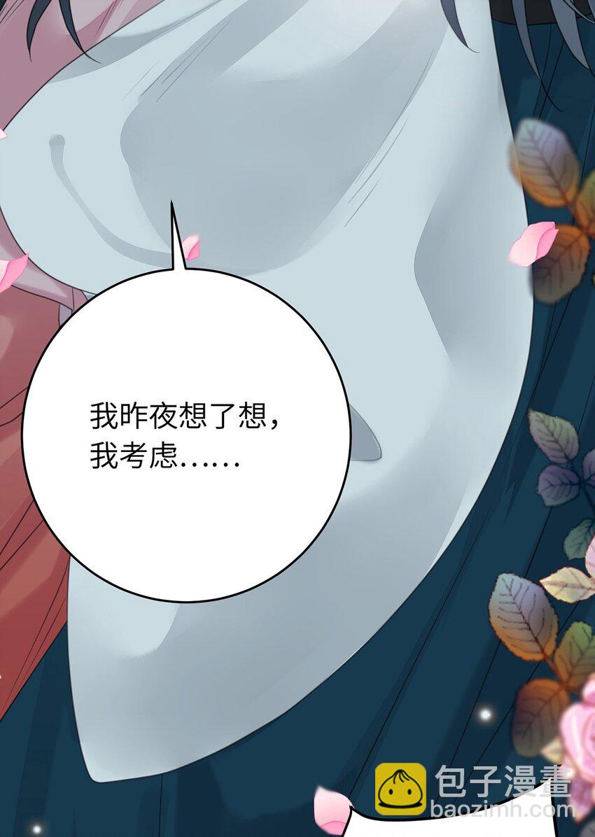 91 官宣？！21