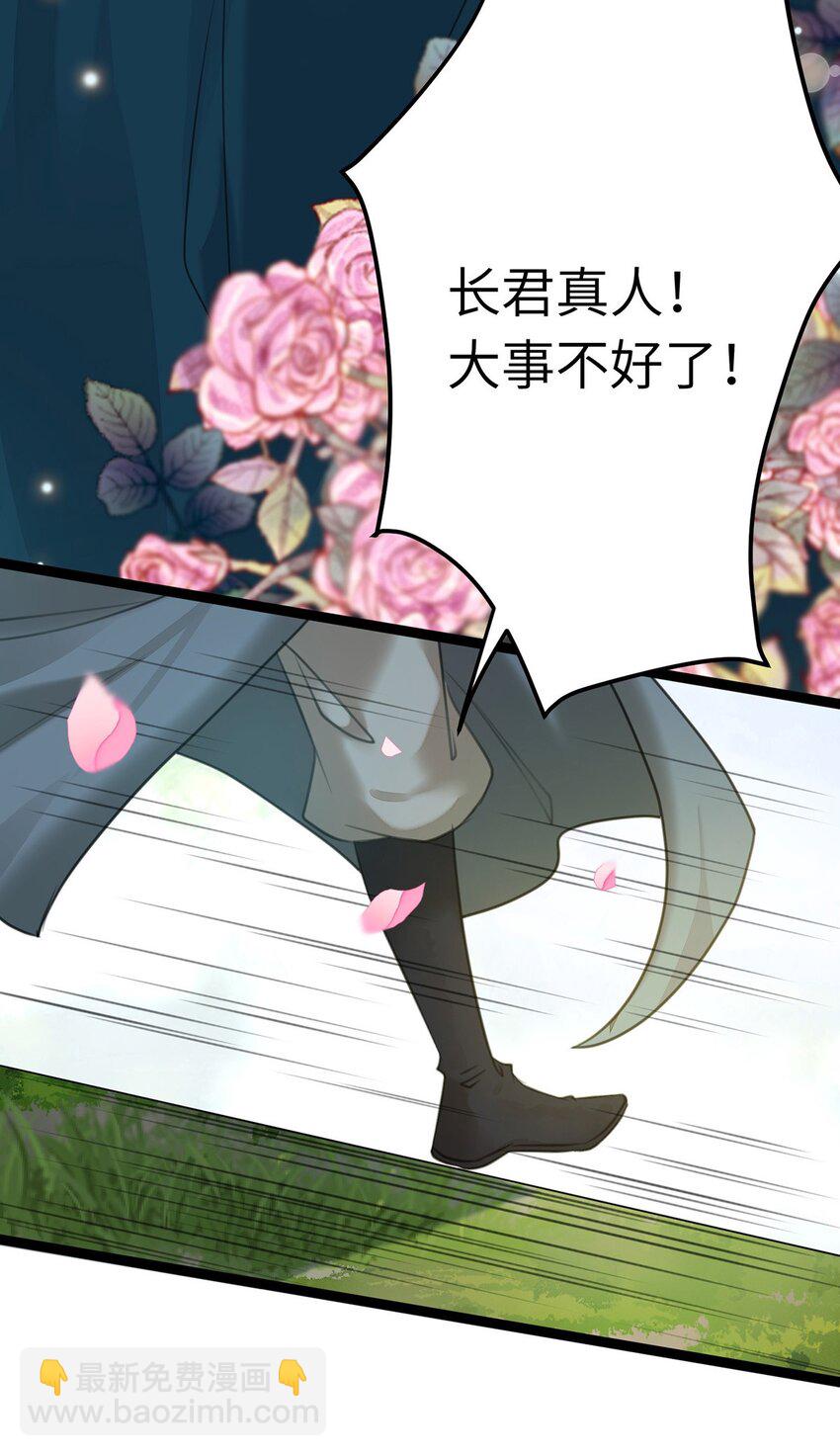 91 官宣？！22