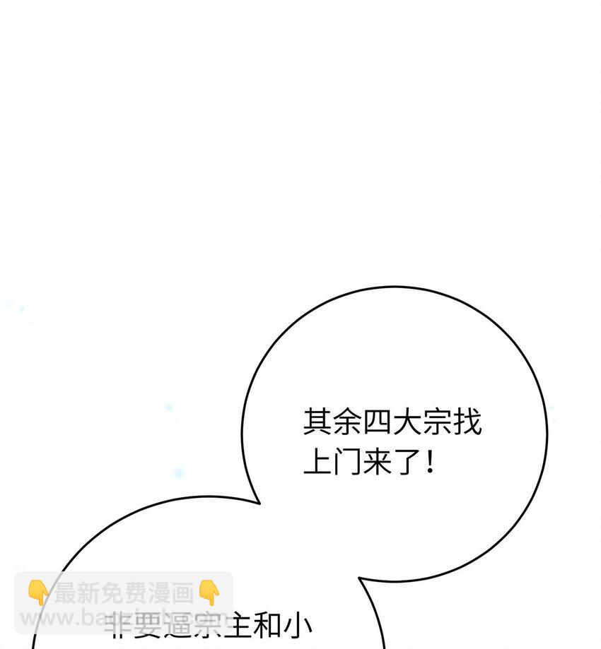 91 官宣？！23