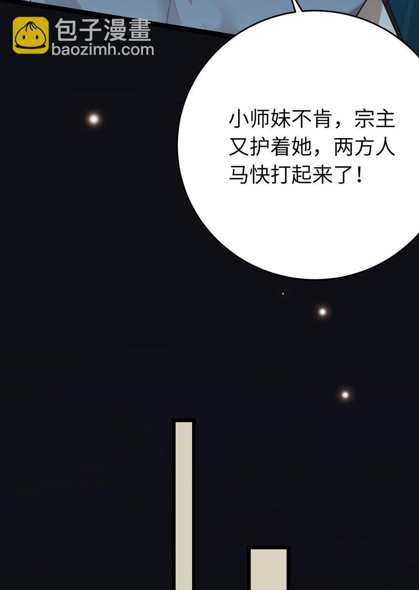 91 官宣？！25