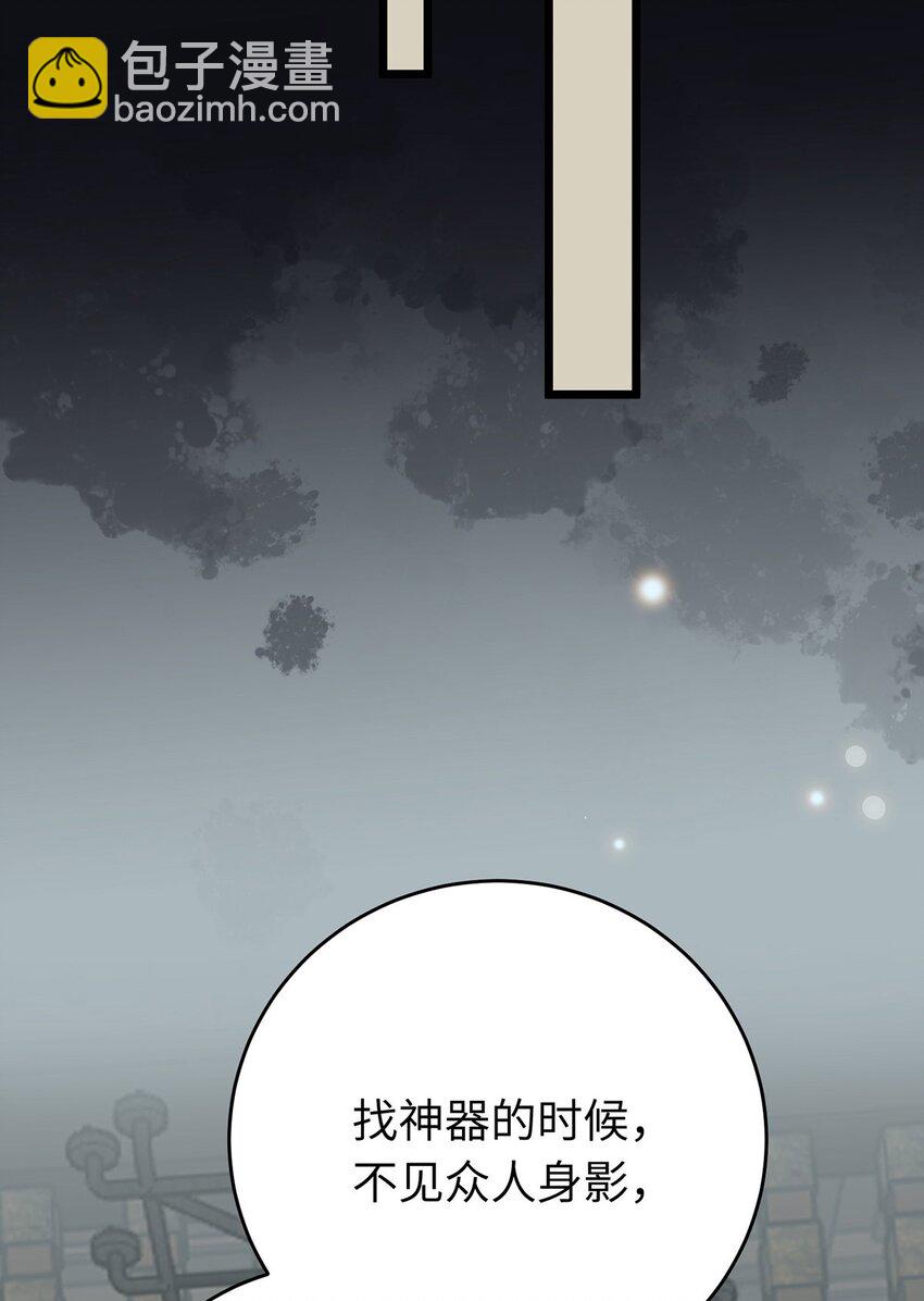 91 官宣？！26