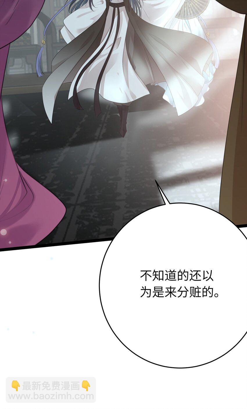 91 官宣？！28