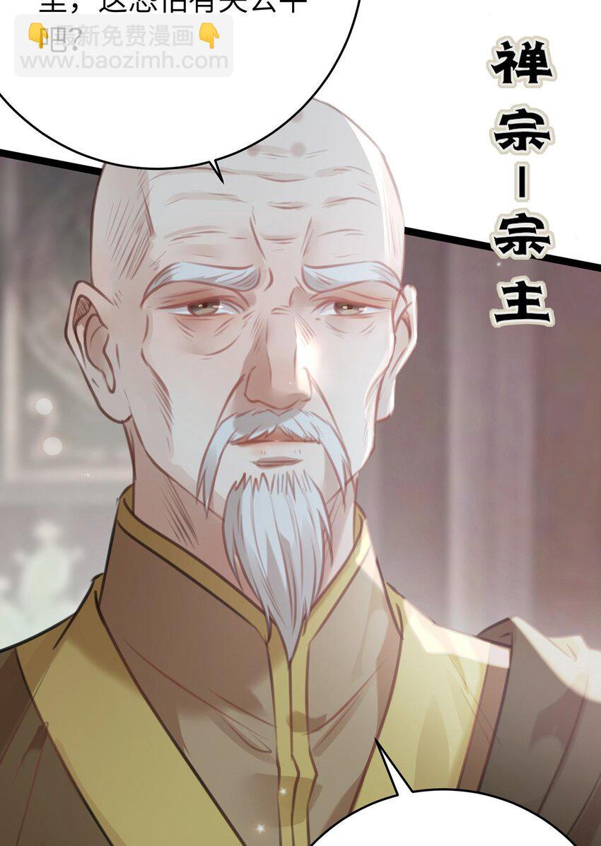 91 官宣？！30