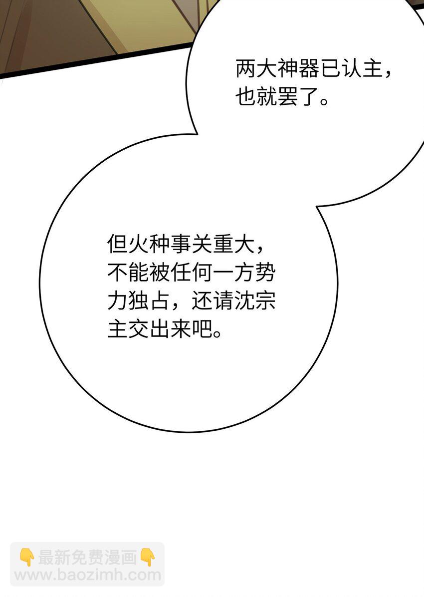 91 官宣？！31