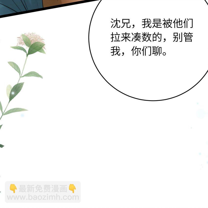 91 官宣？！34
