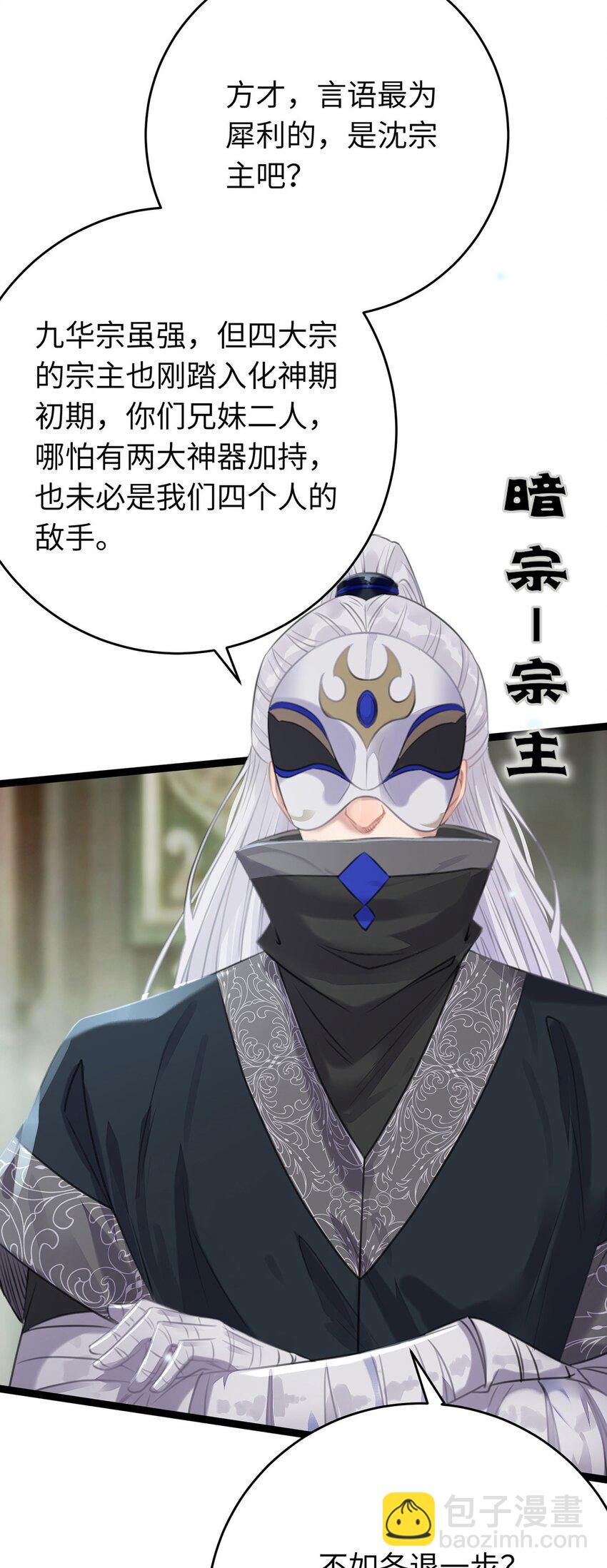 91 官宣？！37