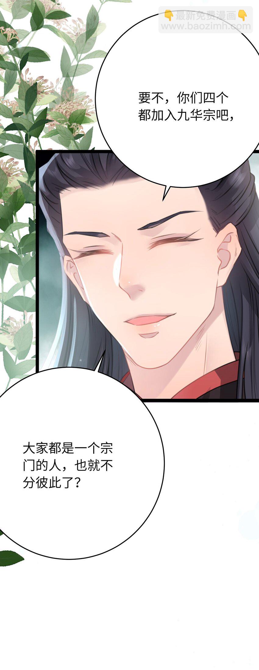 91 官宣？！39