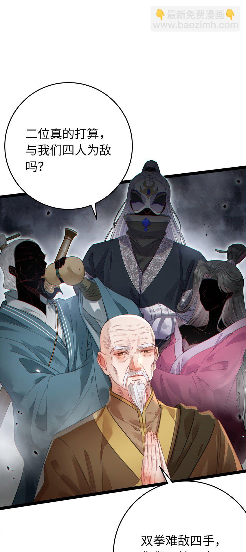 91 官宣？！40
