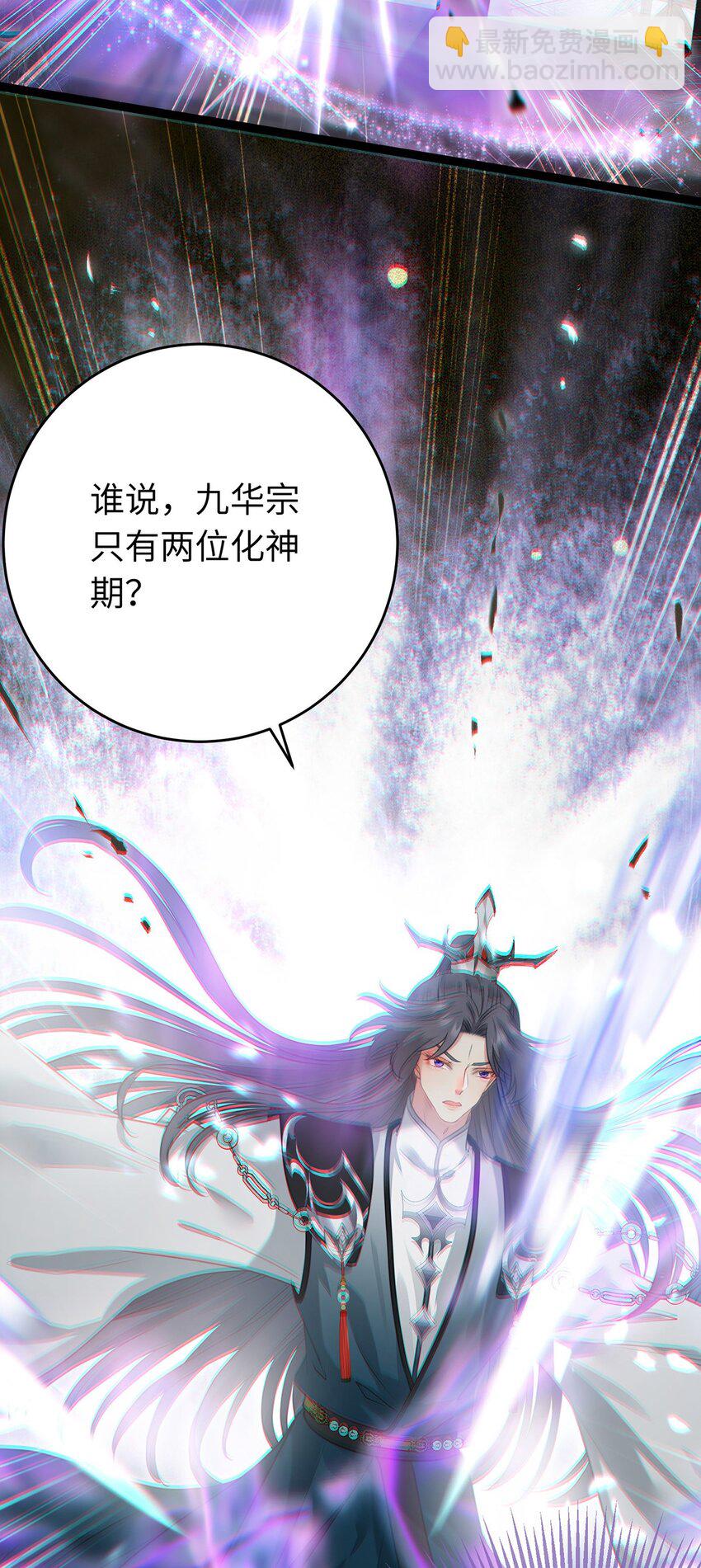 91 官宣？！42