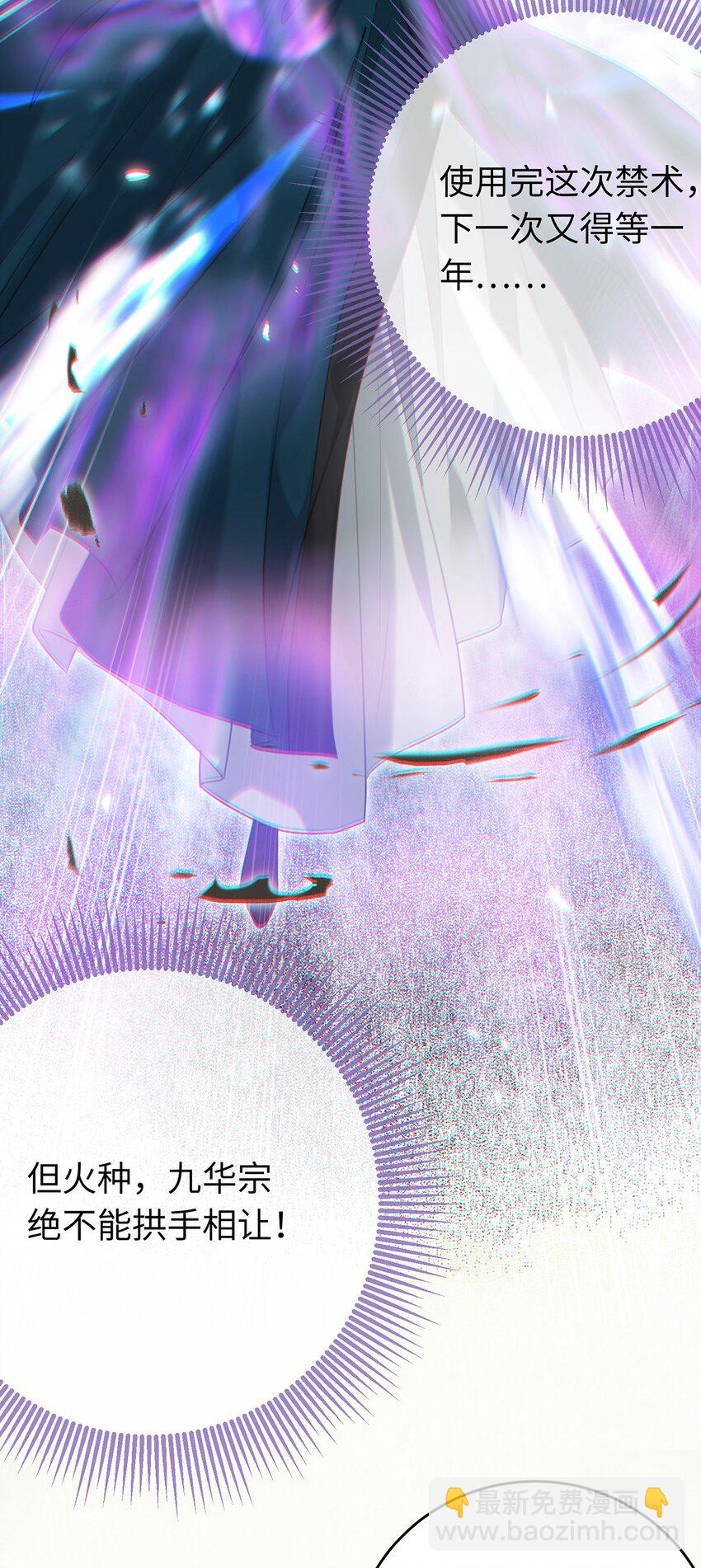 91 官宣？！43